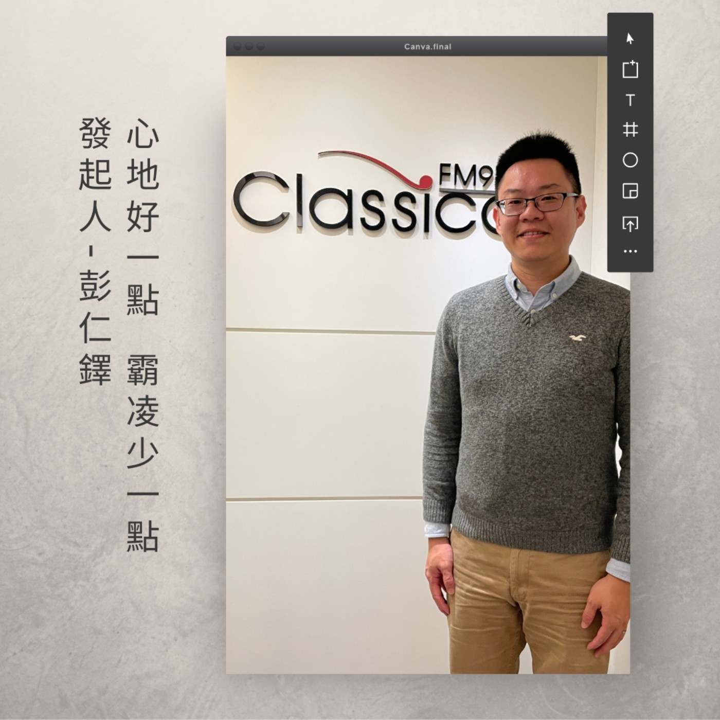 白袍守護者