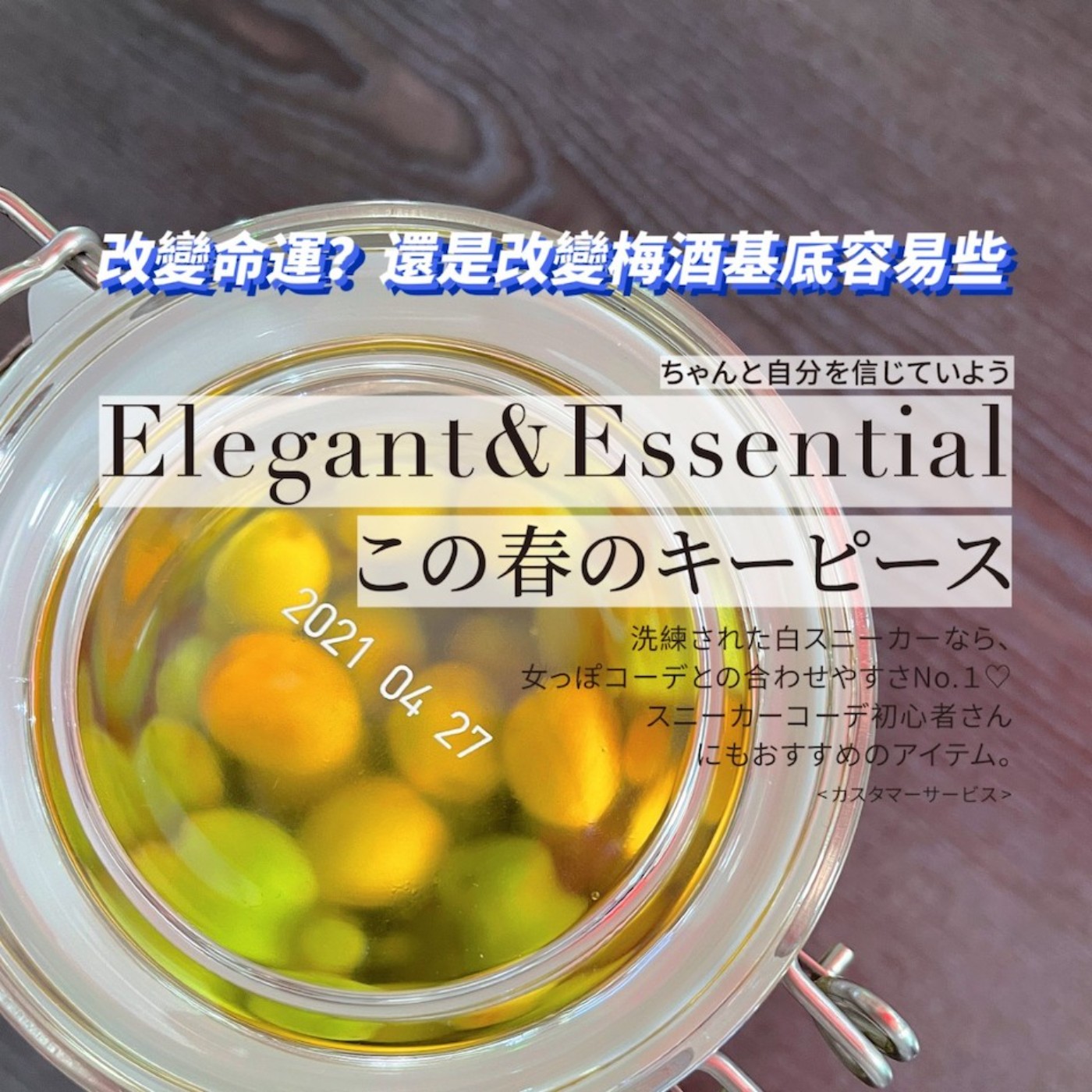 Ep.49 改寫命運 episode artwork