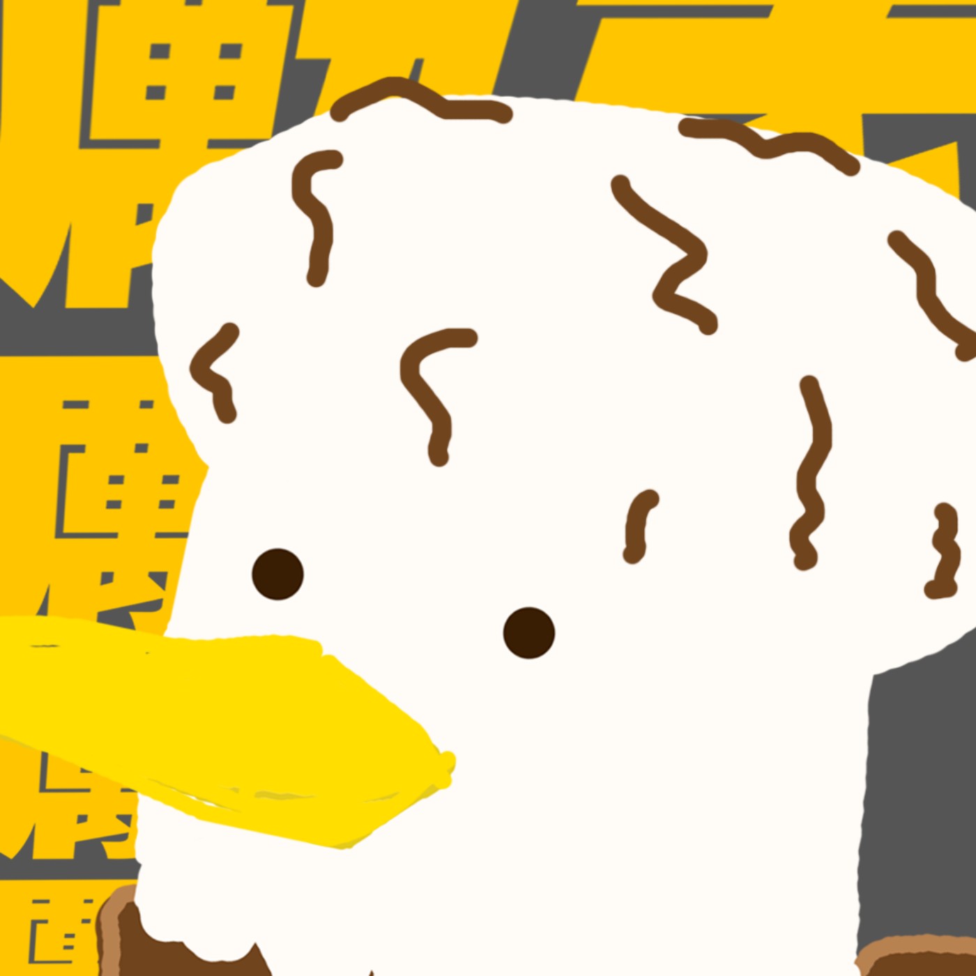 勵志鷹