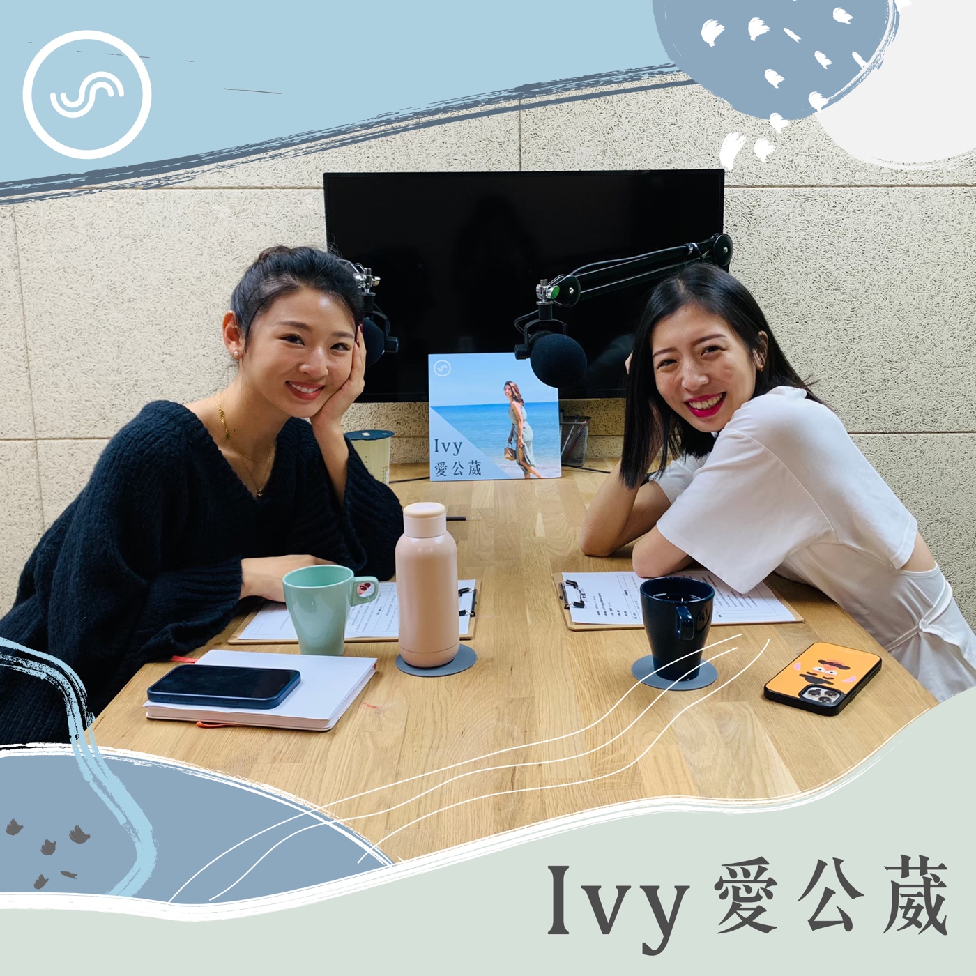 Ivy愛公葳