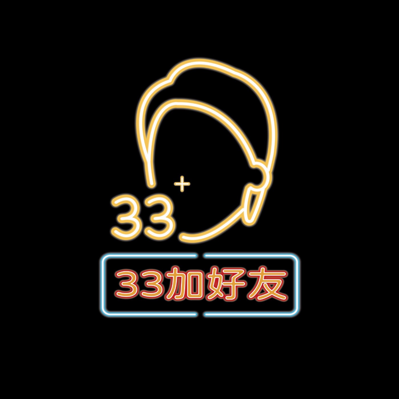 EP.13|一位成功的女人背後,有人嗎?