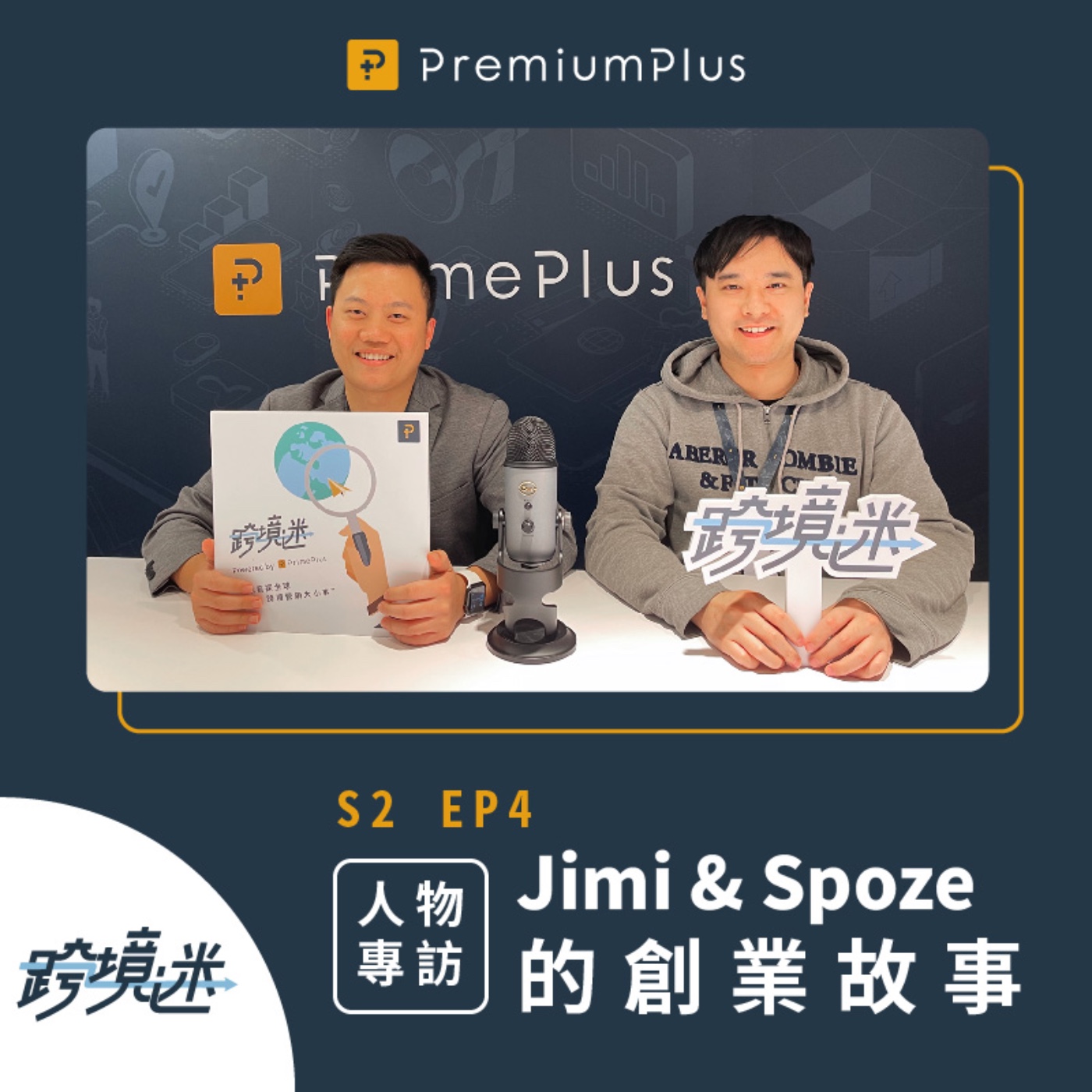 跨境迷EcomPlus
