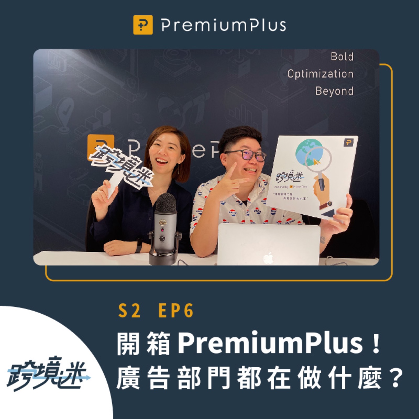 跨境迷EcomPlus