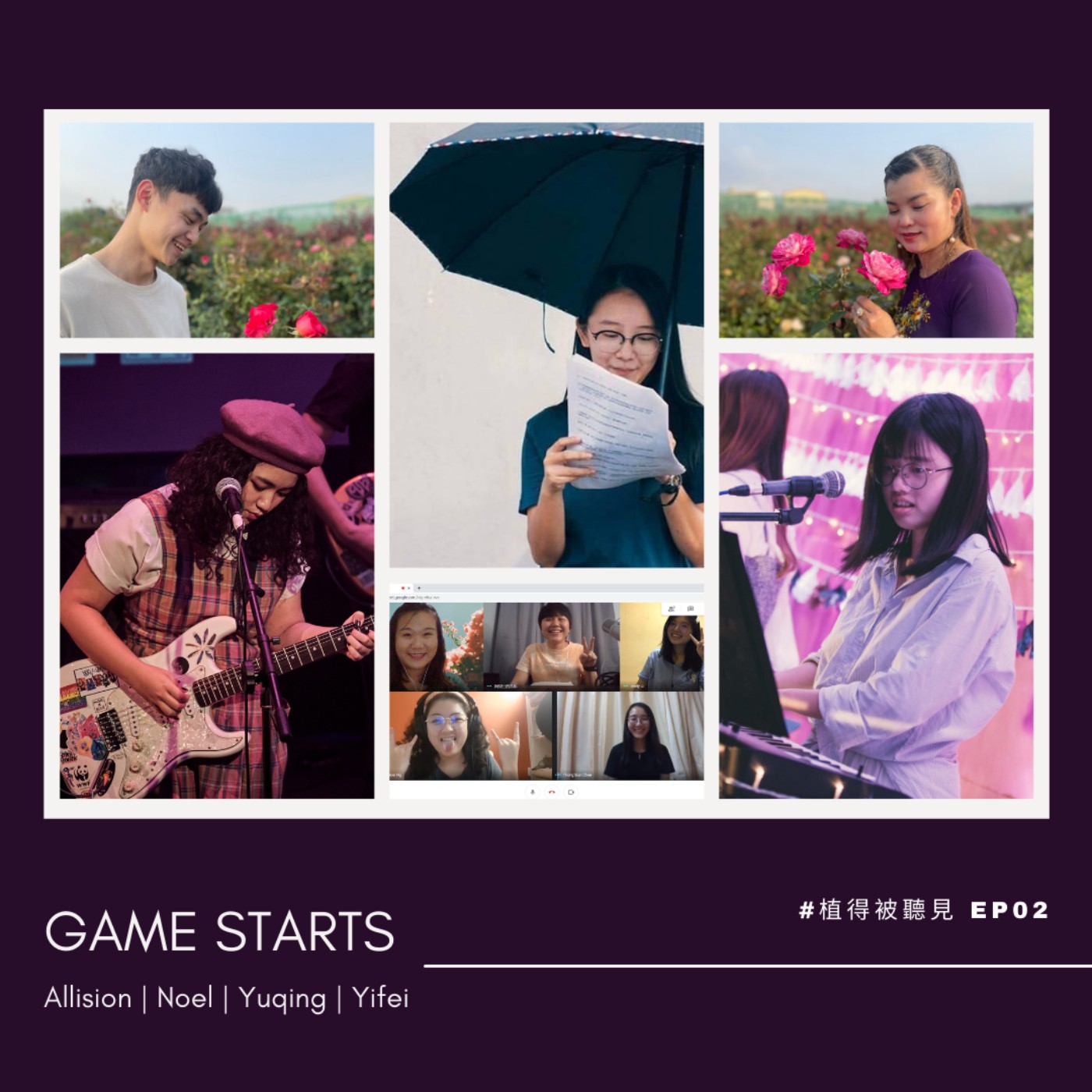 移落心境 WanderLand