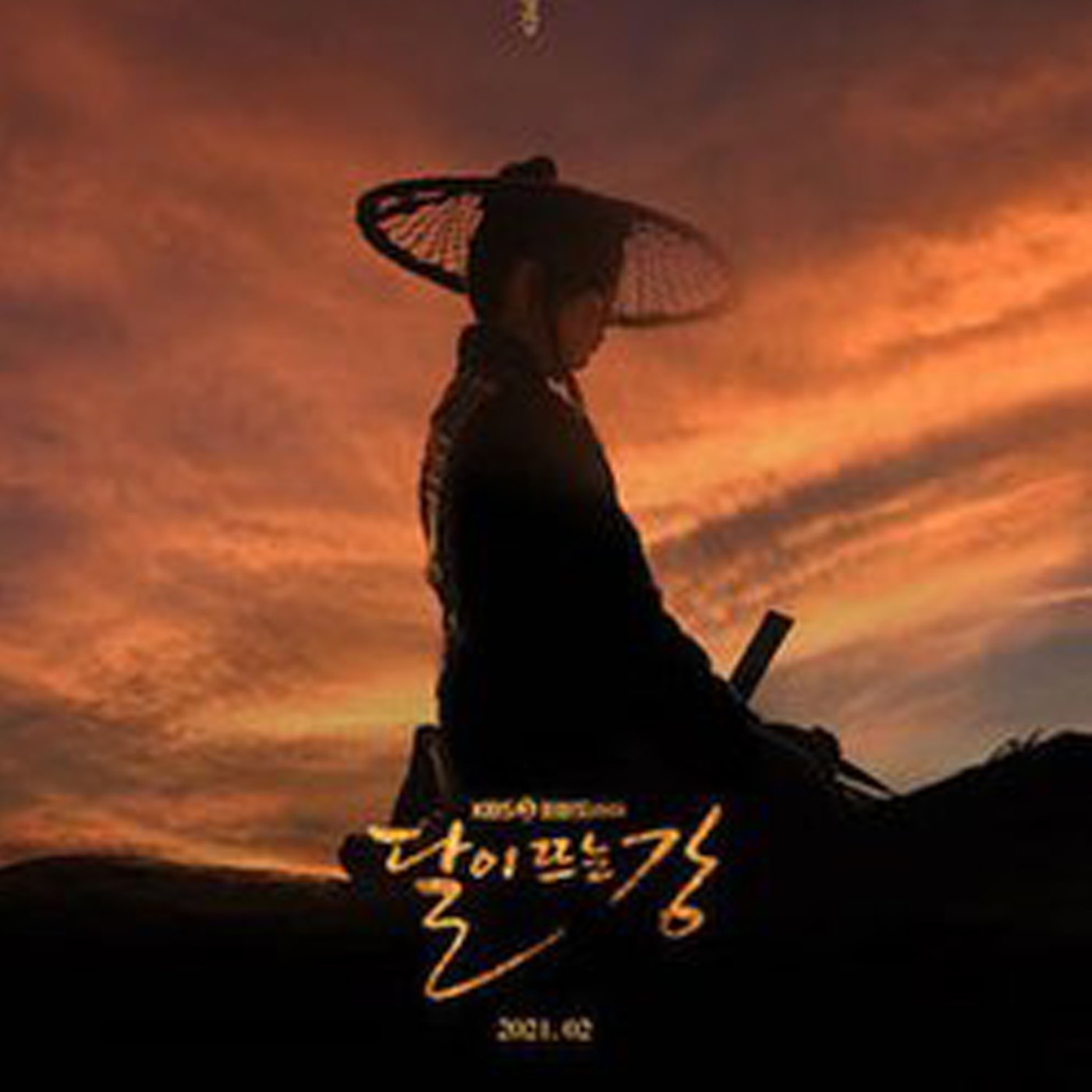 EP19 《月升之江》和你譜一段公主與傻瓜的愛情戀曲！爭議快點落幕吧~ episode artwork