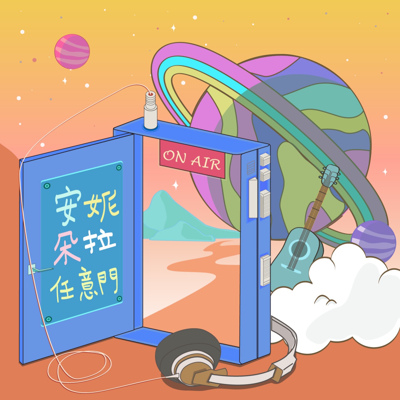 cover of episode SP5 嘉義番外篇｜不為人知的拳擊手身分 feat.克里夫