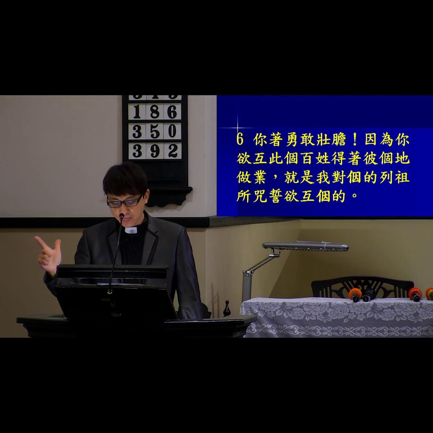 中山台語講道20210117【默想上帝的話使我剛強】蔡少恩牧師 episode artwork