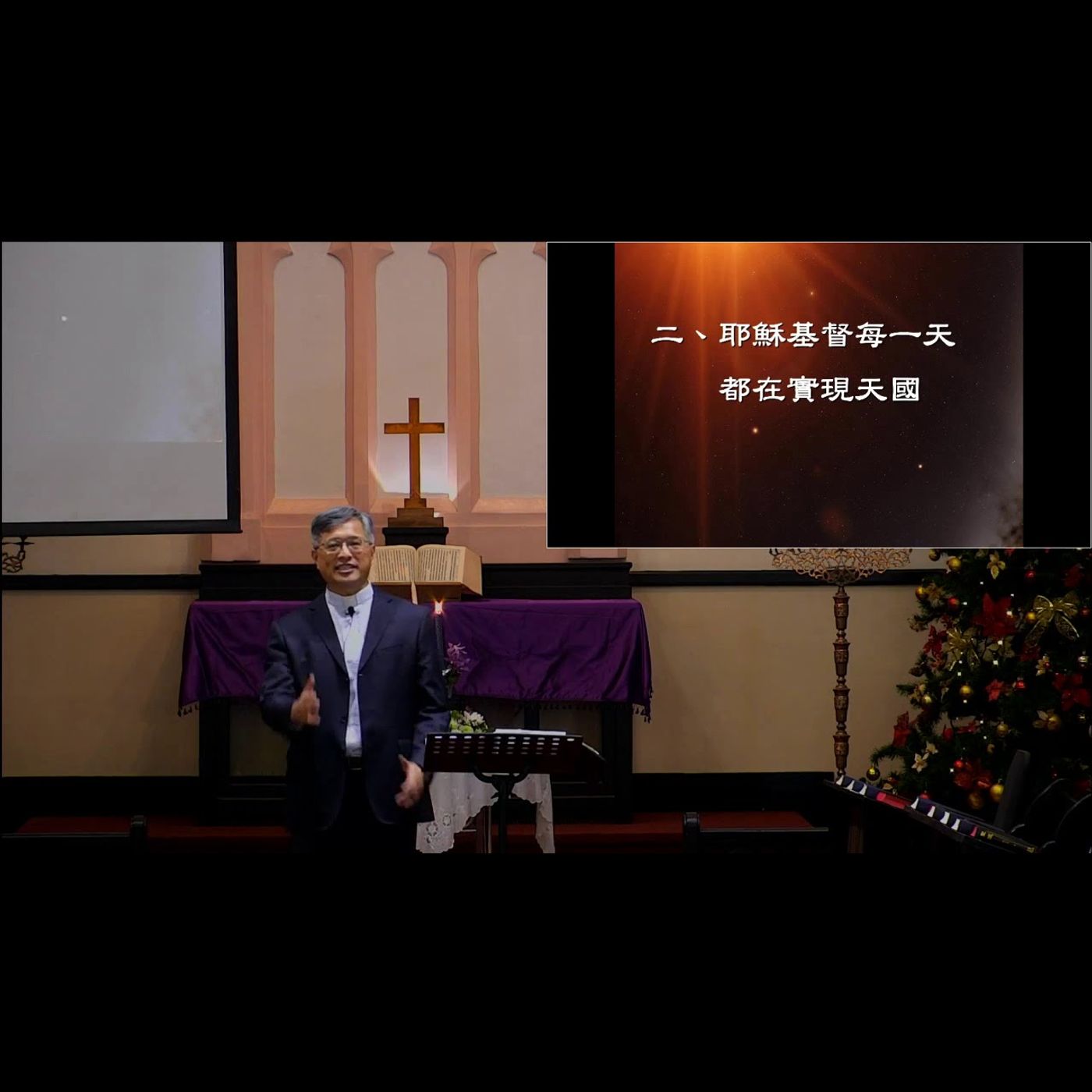 中山華語講道20191208【每一天都渴望天國實現】葉啟祥牧師 episode artwork