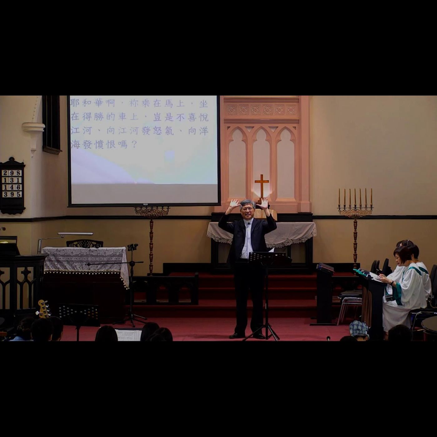 中山華語講道20190616【喜樂（二）：選擇喜樂的路】葉啟祥牧師 episode artwork