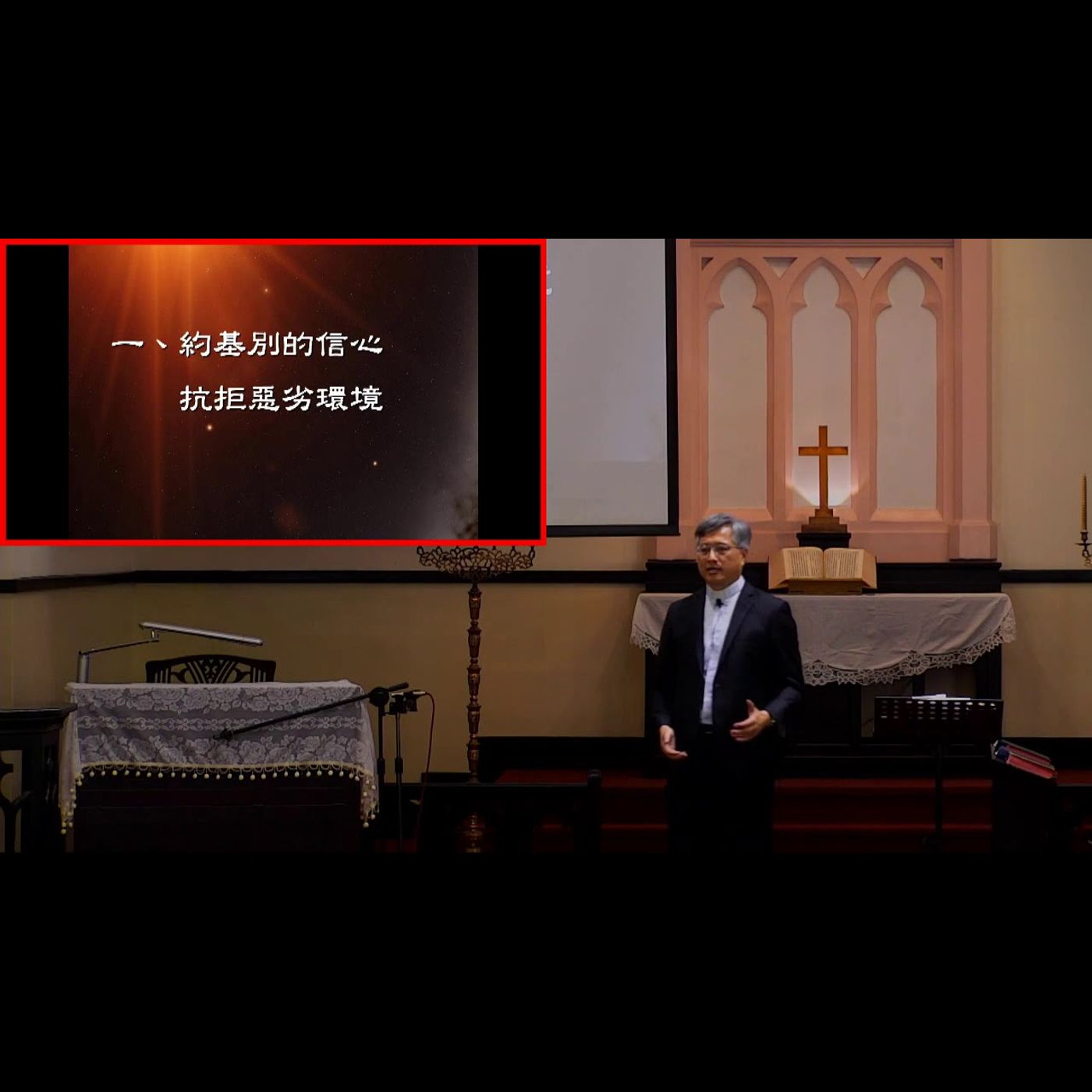 中山華語講道20190512【在孩子身上看見一片葡萄園】葉啟祥牧師 episode artwork