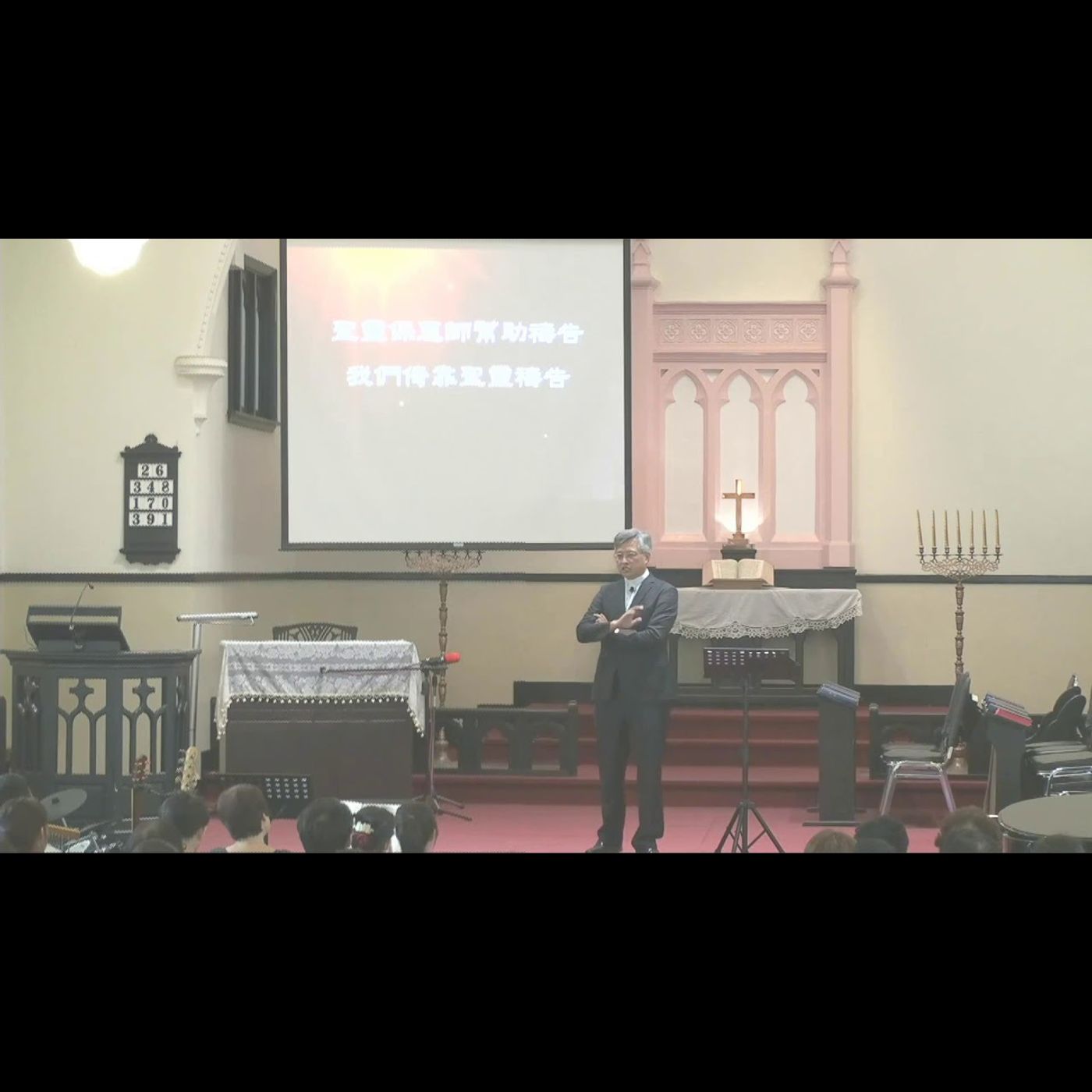 中山華語講道20180708【操練禱告(三)求聖靈幫助】葉啟祥牧師 episode artwork