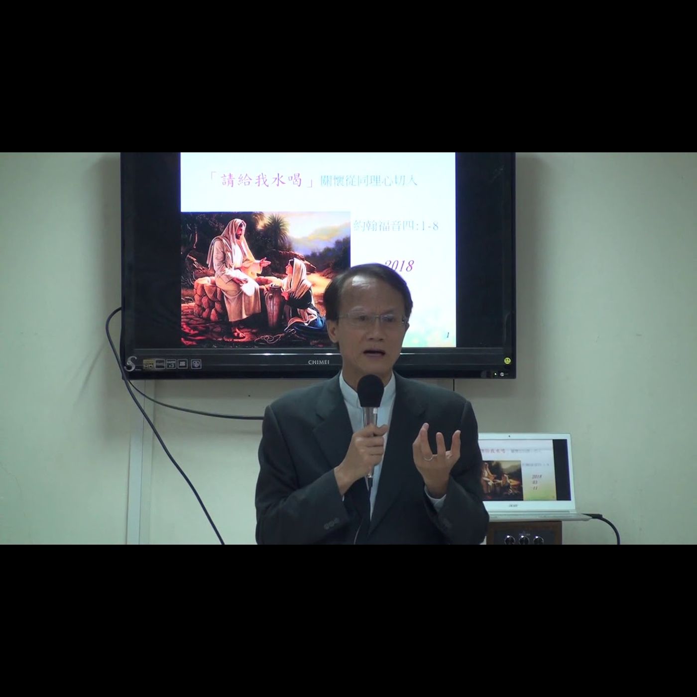迦拿講座20180311-1「請給我水喝--如何以同理心傳福音，付出關懷讓高牆倒下」許承道牧師 episode artwork