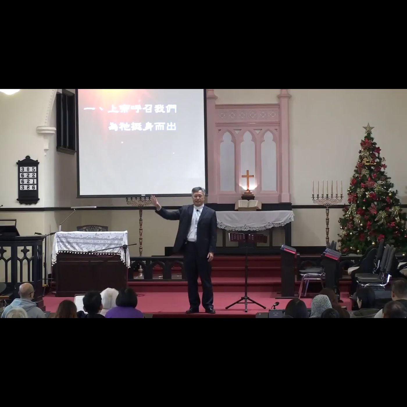 中山華語講道20180121【屬靈產業2因為上帝的呼召變為勇敢】葉啟祥牧師 episode artwork