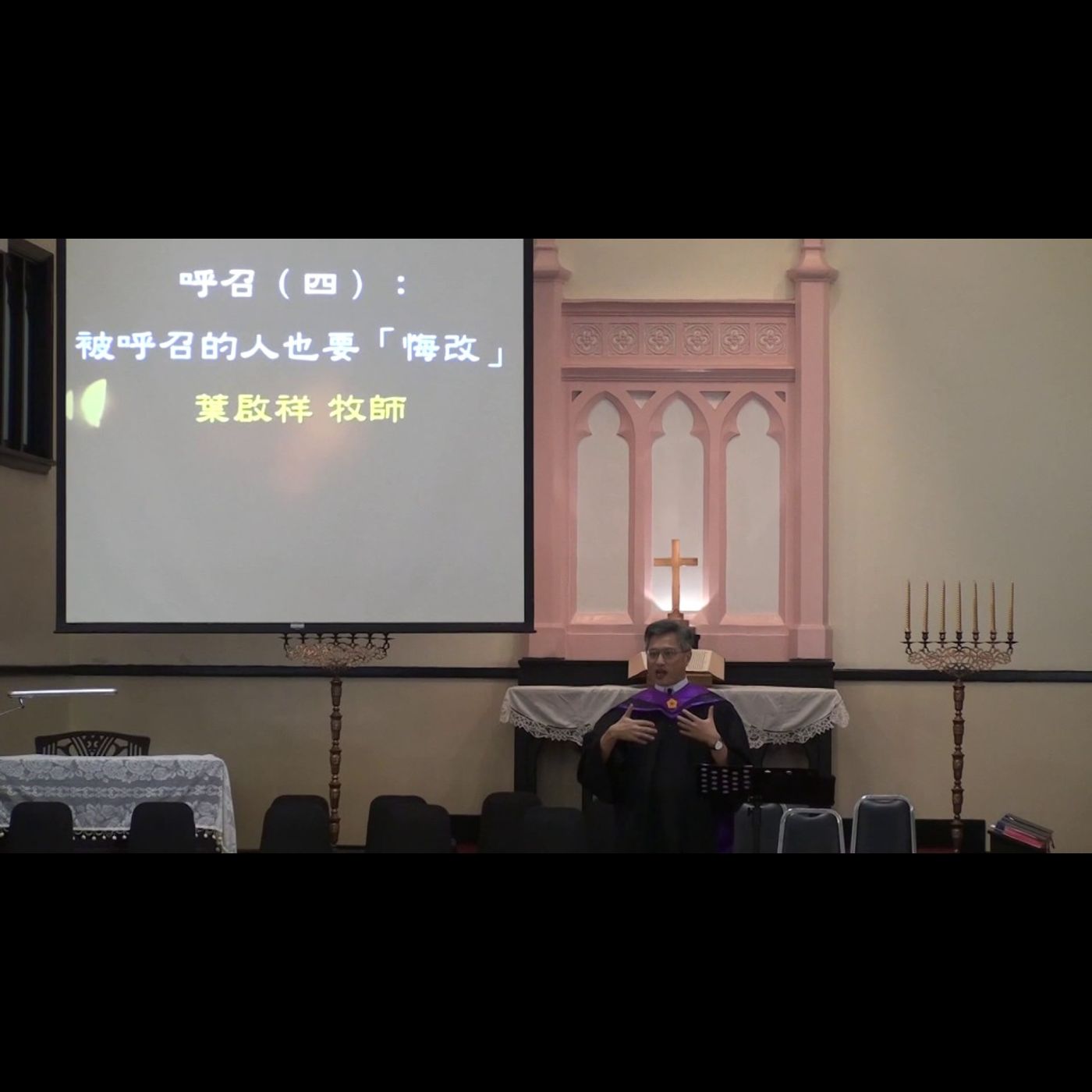 中山華語講道20170430【呼召(四):被呼召的人也要「悔改」】葉啟祥牧師 episode artwork