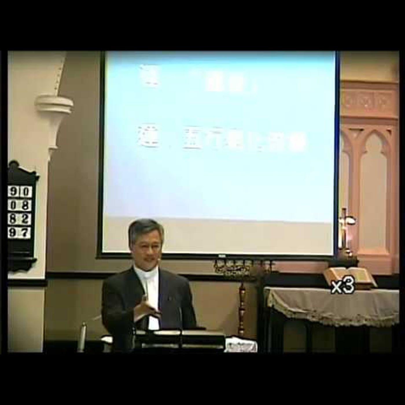 中山台語講道20161120【開運解厄平安來】葉啟祥牧師 episode artwork