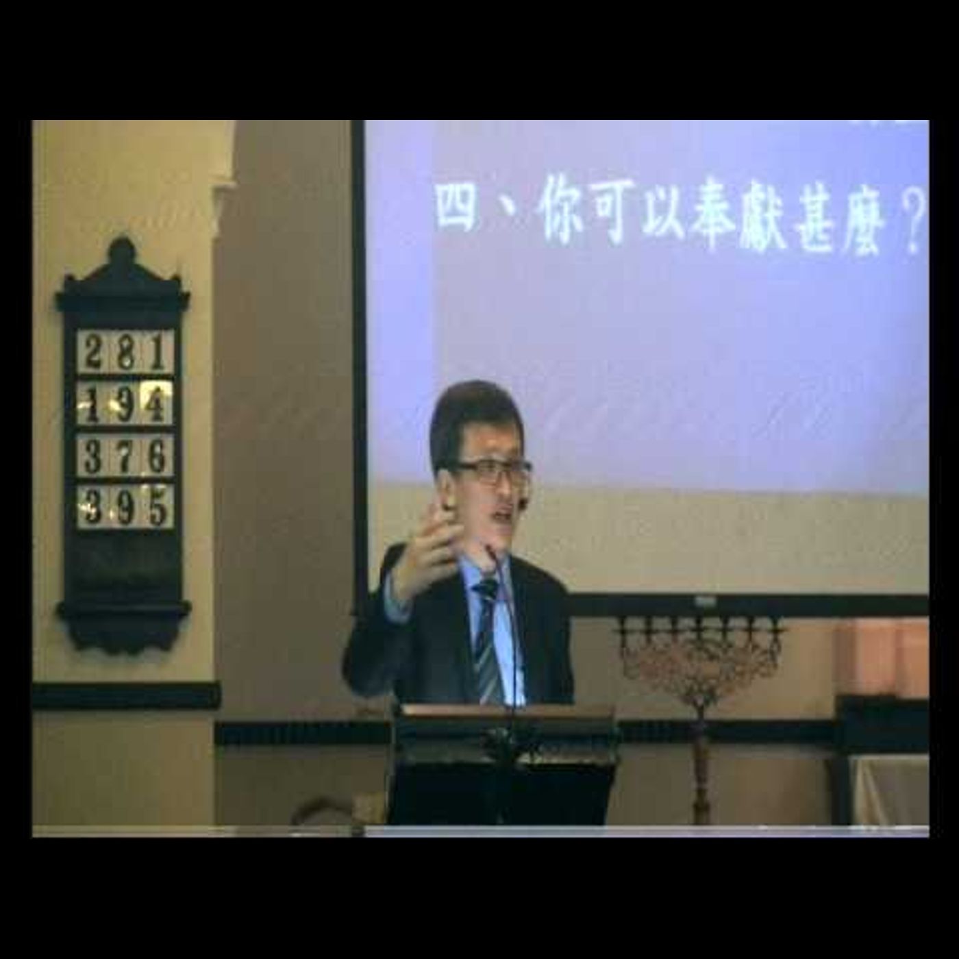 中山華語講道20141026【豈是平凡的一天】卓志傑傳道 episode artwork