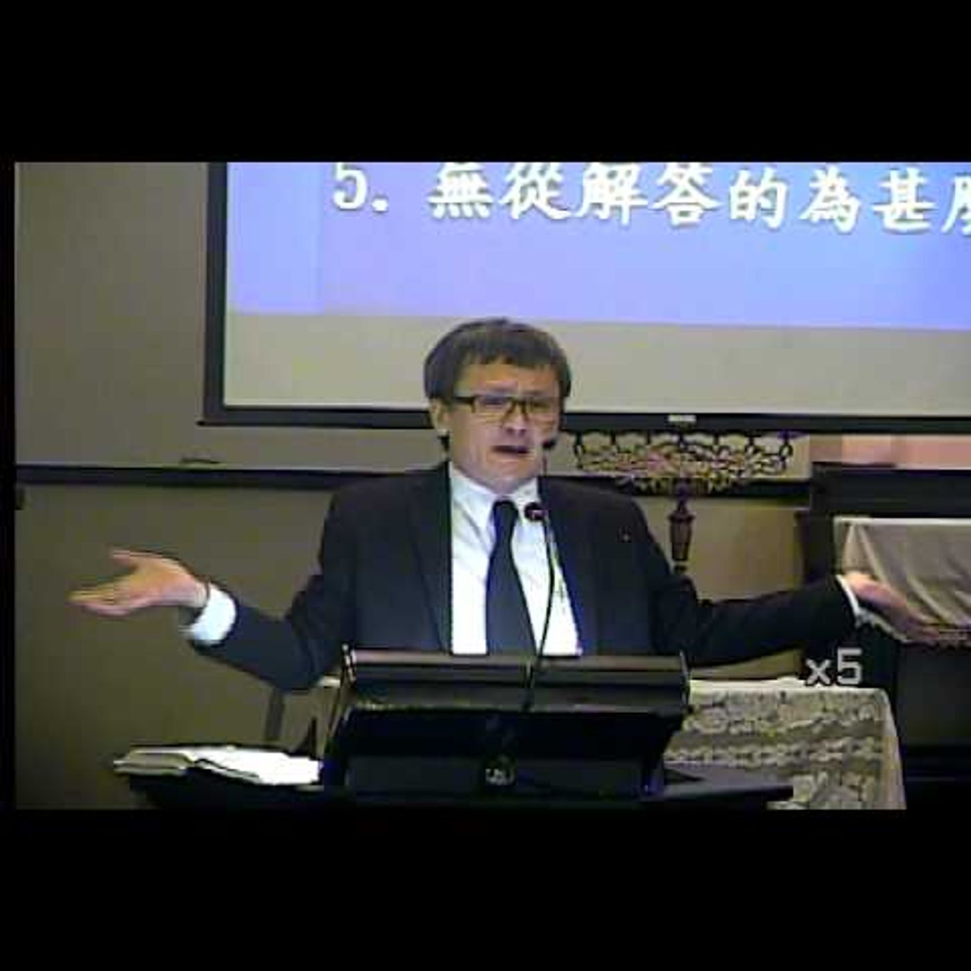 中山華語講道20140907【無從解答的為甚麼】卓志傑傳道 episode artwork
