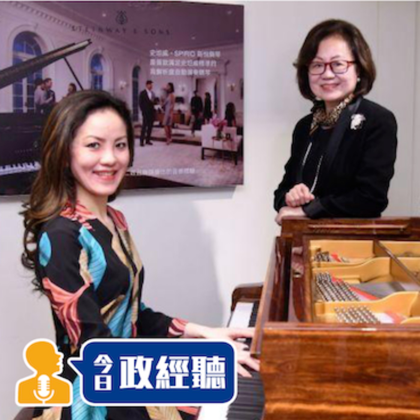 相愛相殺！公廣集團董事長陳郁秀和她的鋼琴家女兒盧佳慧