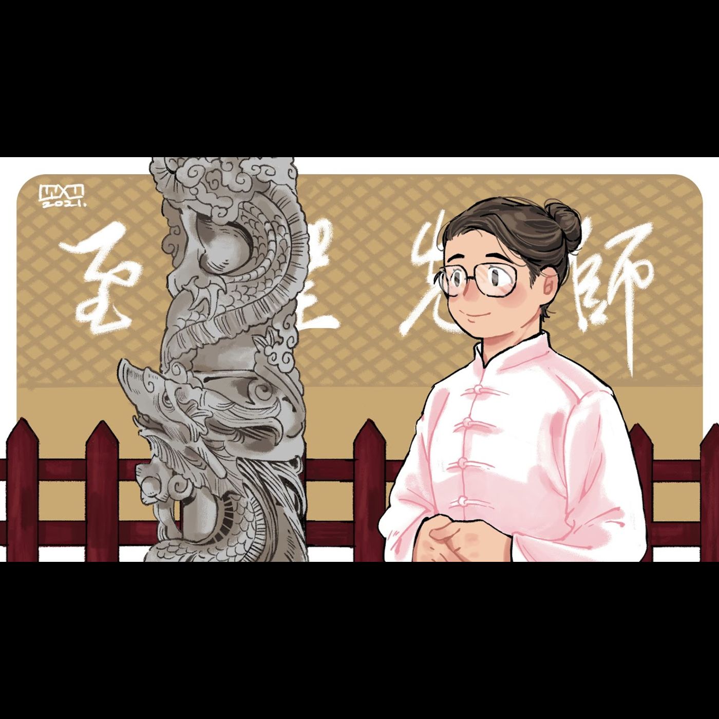 路森華|EP42 聊聊高中那些在孔廟溜達的日子
