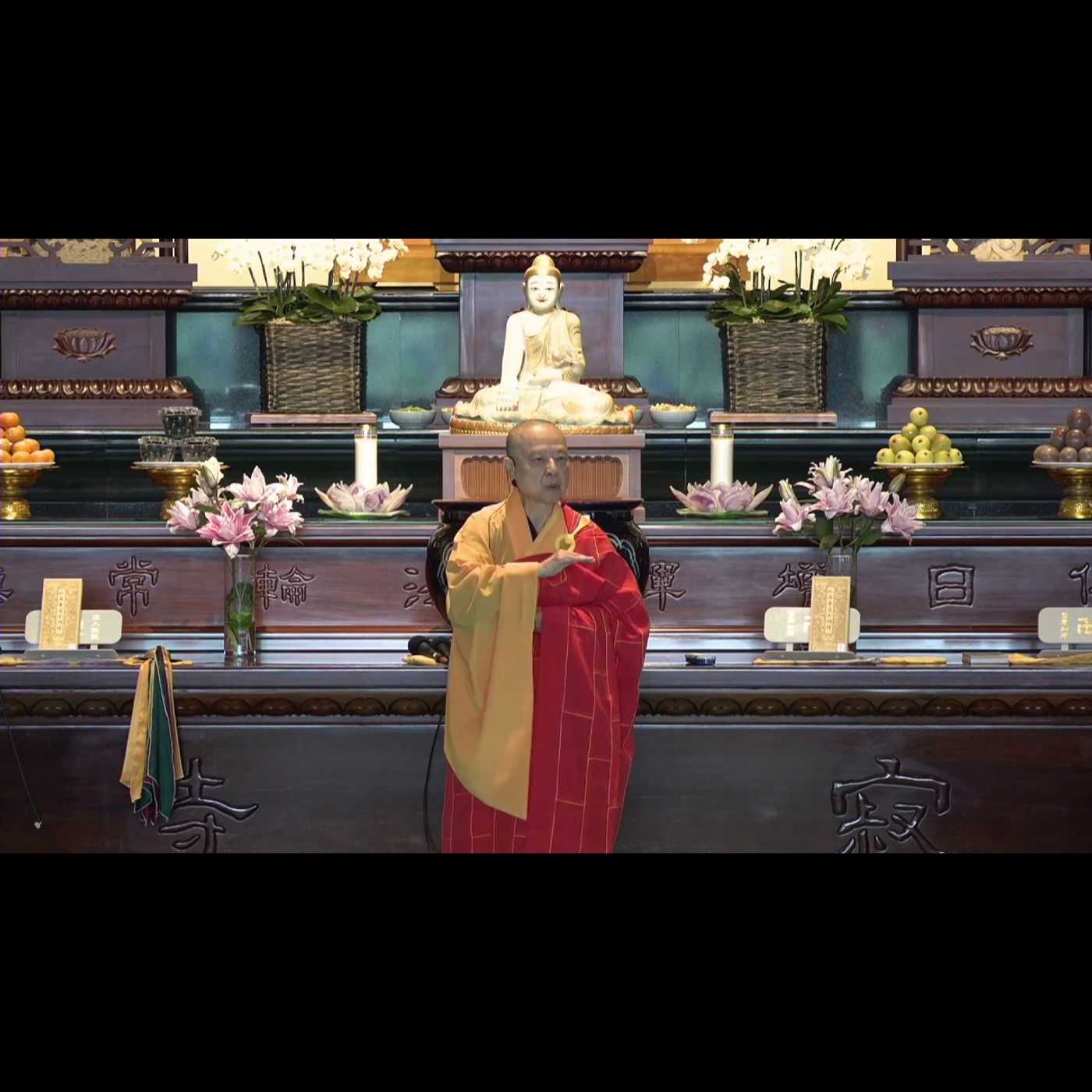 不如意和遺憾 如何才能改變? 20180311 episode artwork