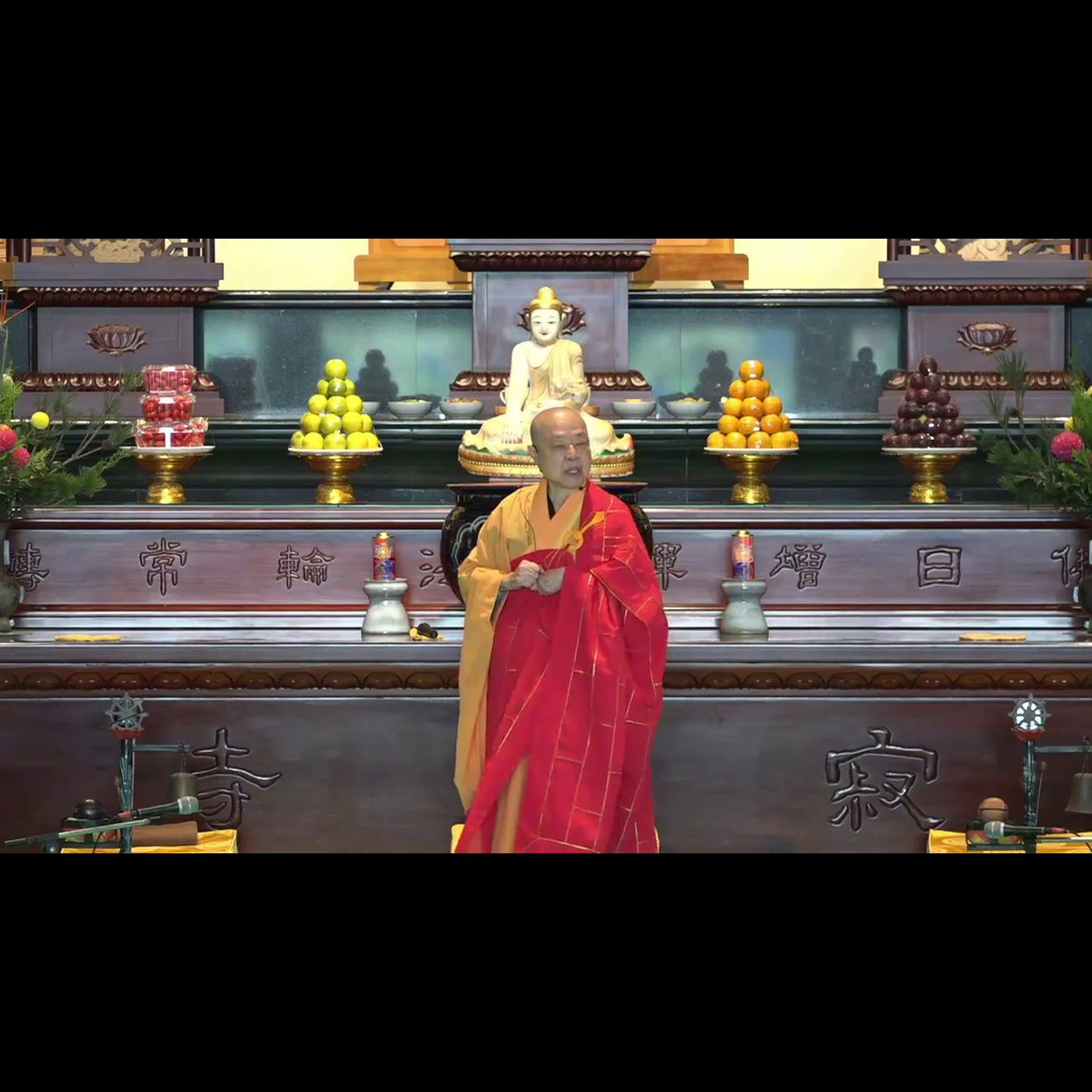 真正修行不為自己講人情與面子 不分貧富 episode artwork