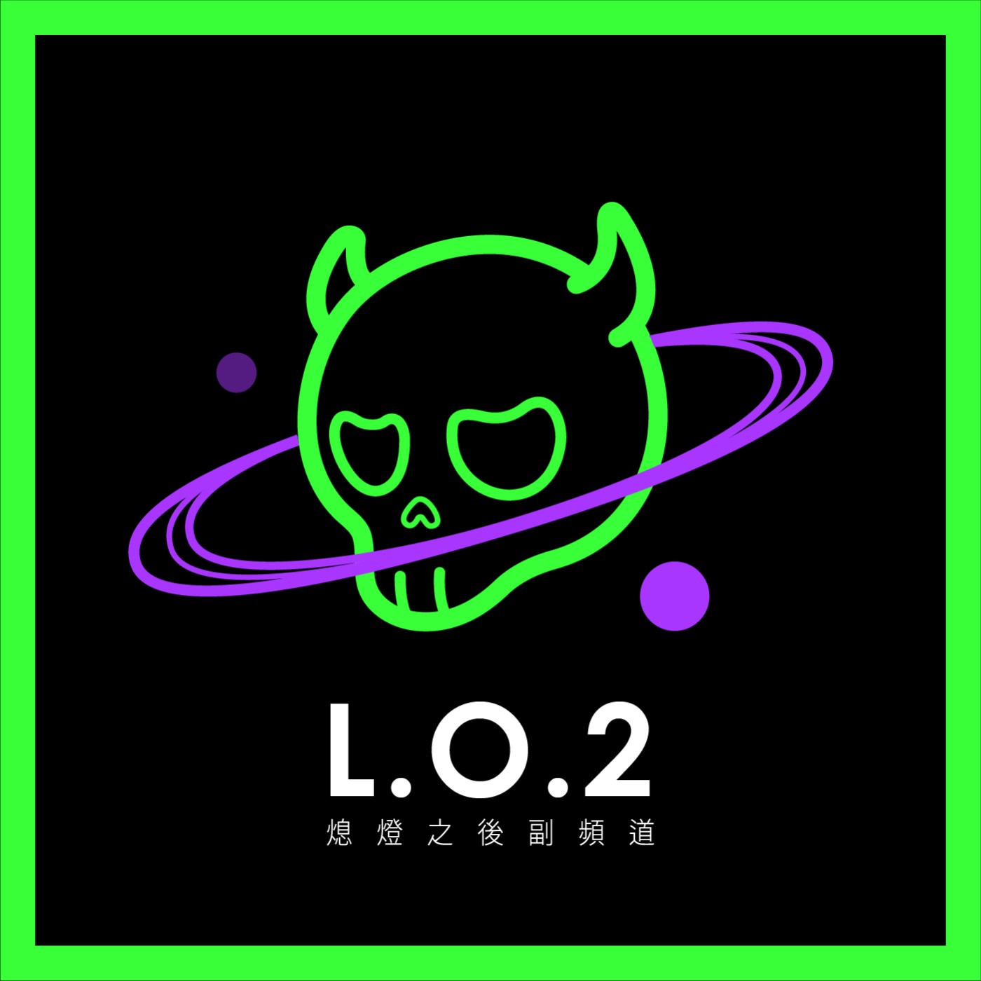 Intro