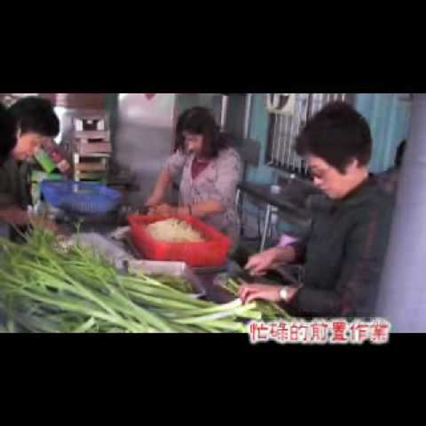 淨蓮念佛會歲末圍爐(2010.1.31) episode artwork