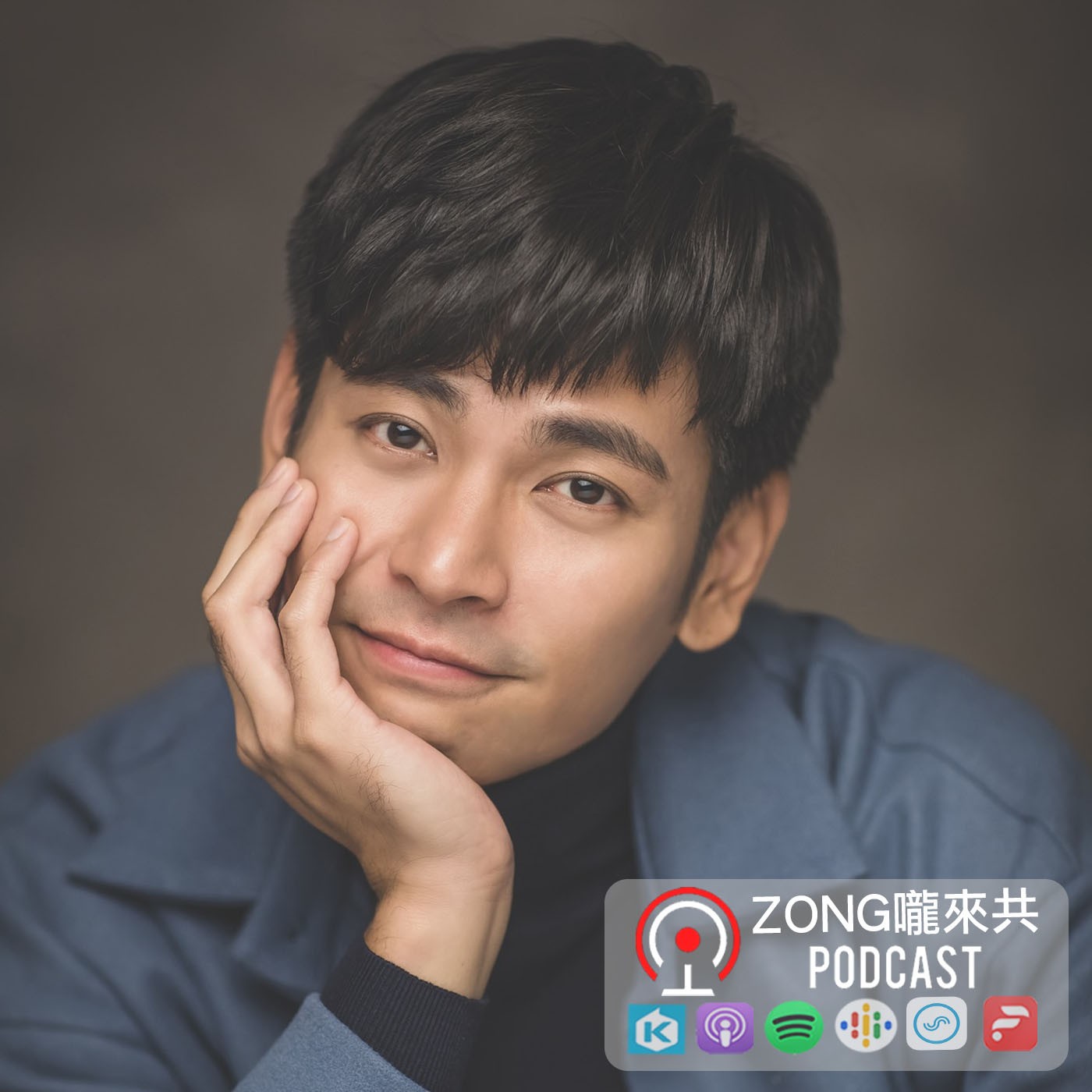 ZONG嚨來共