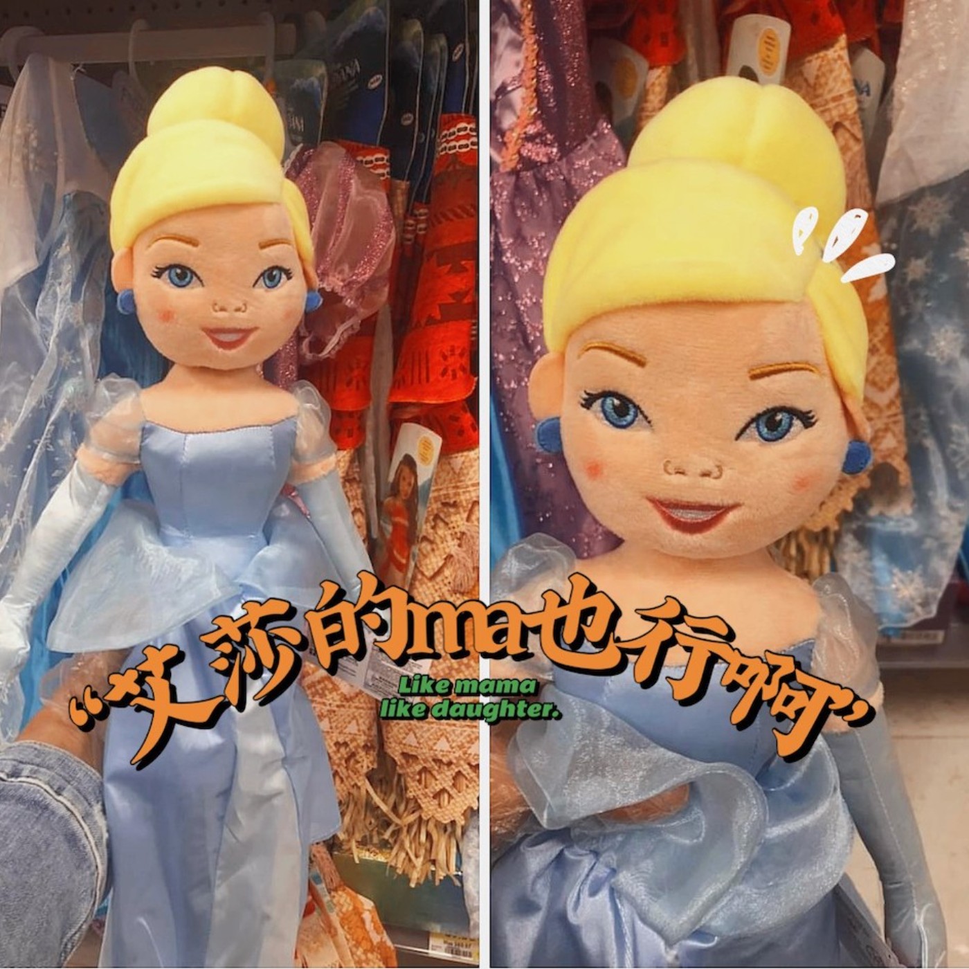 Ep.52 真的有其母必有其女？ episode artwork