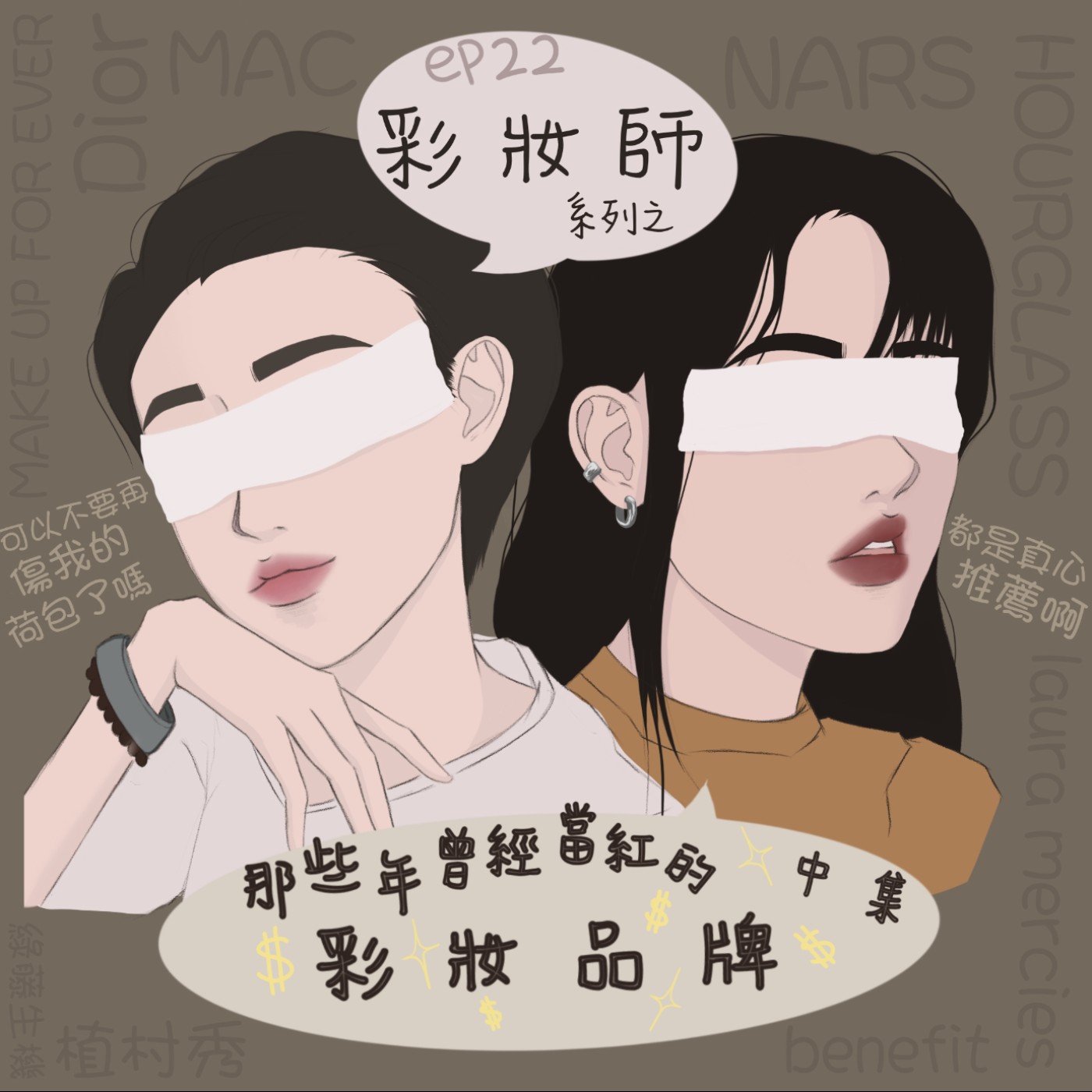 憤世小姐的厭世生活