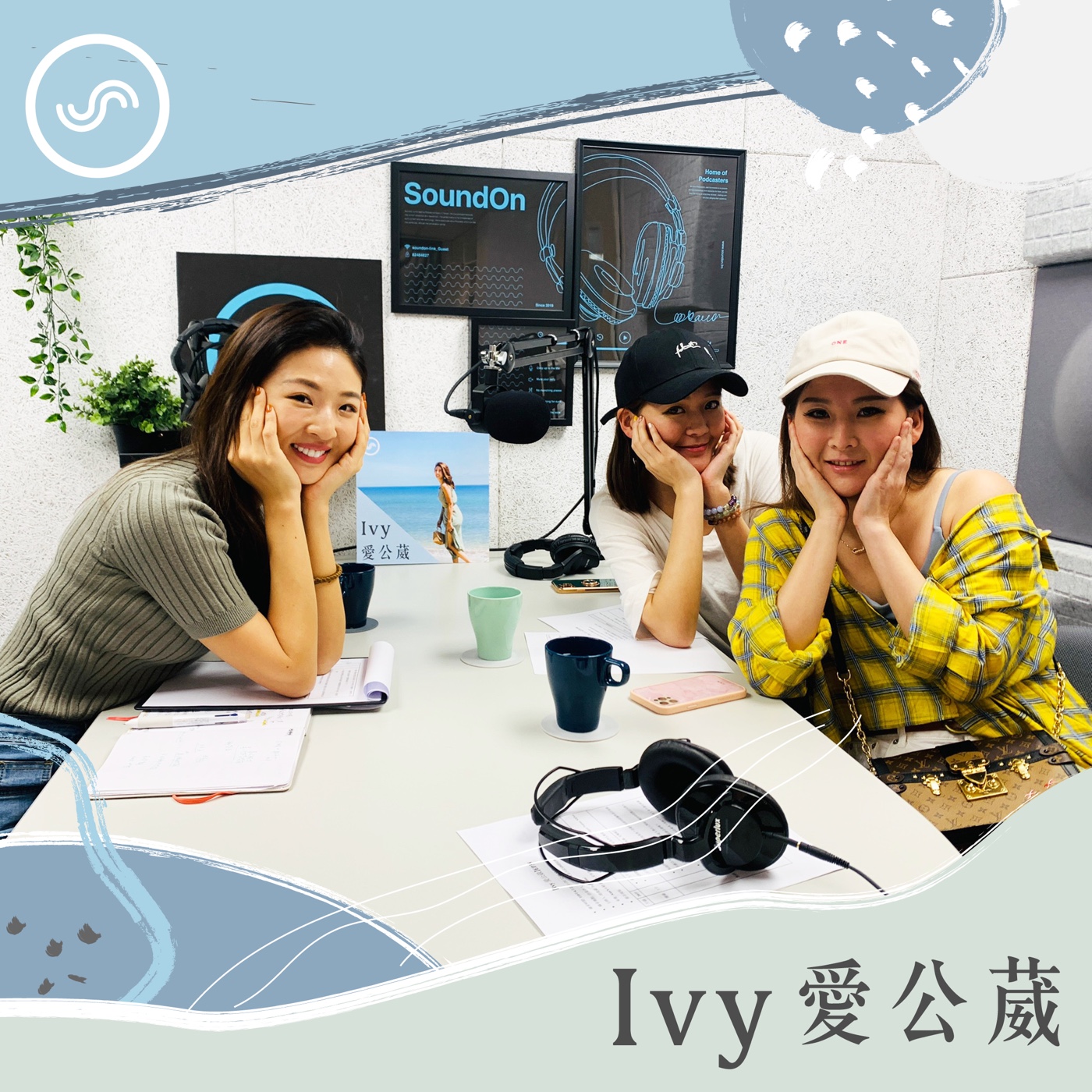 Ivy愛公葳
