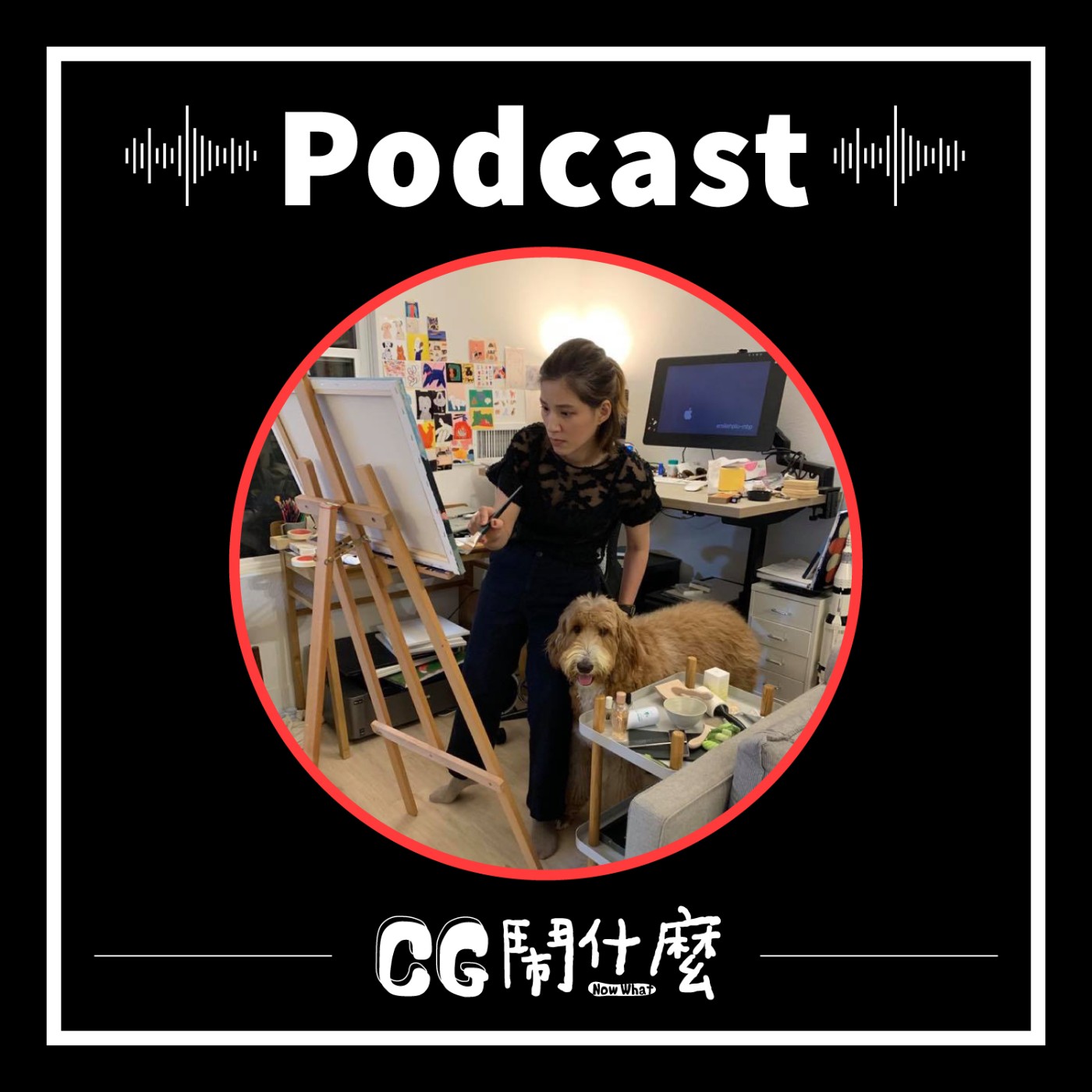 EP18 | 為使用者創造驚喜,祖克伯也親自把關的動態設計!Ft. Facebook Art Director Emilie Liu