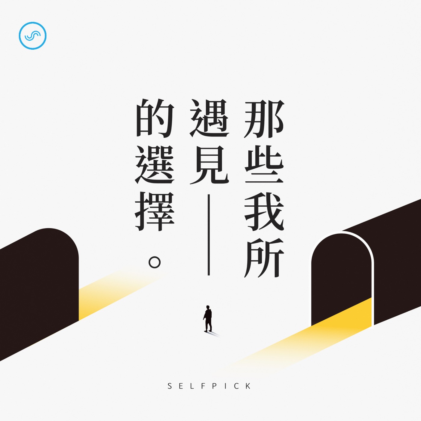 最孤獨的小酒館