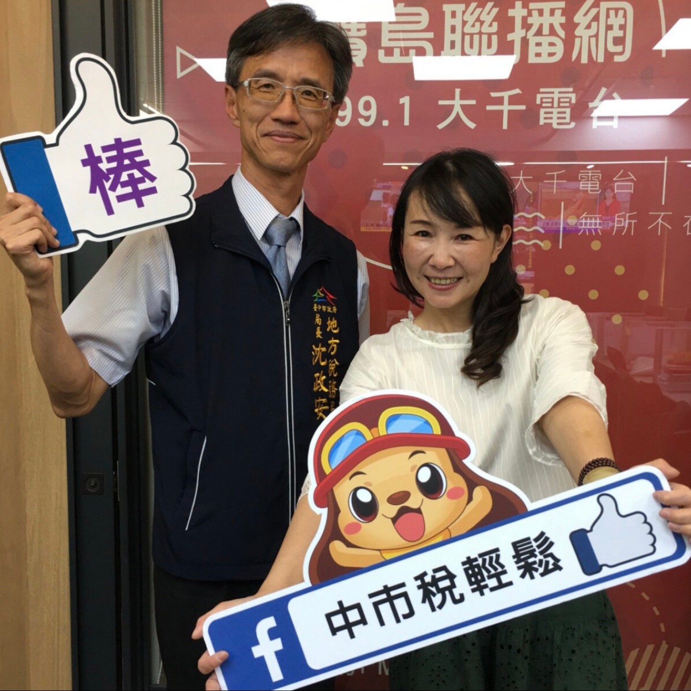 塔羅占卜~我今年買房運如何?(特別來賓: 沈稅一哥) episode artwork