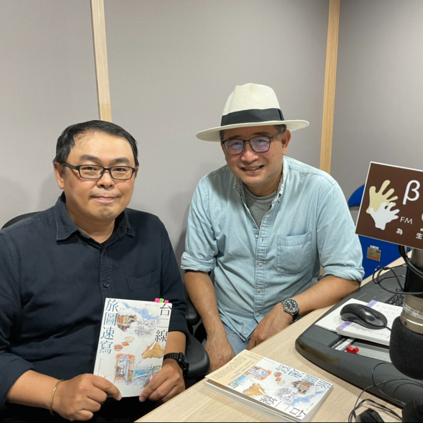 EP31 | 台二線旅圖速寫 episode artwork