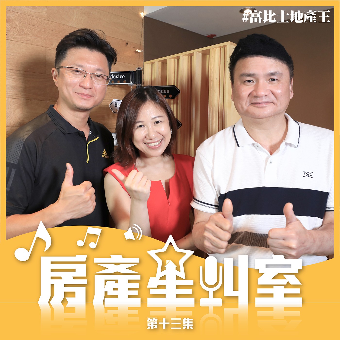 疫情升溫，房市怎麼走？女巫帶你從星座看房產！(上)