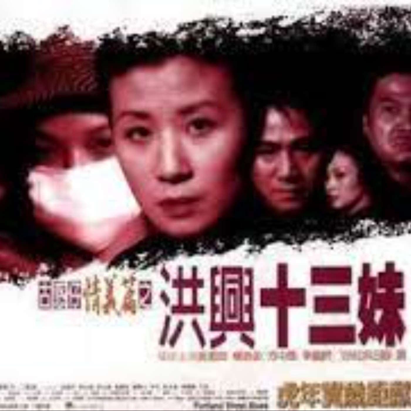 聊聊經典電影