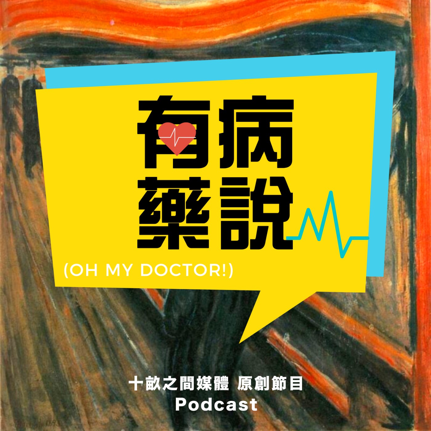 真的要吃好多好多早餐嗎?醫師說...|今天暴食明天斷食 吃飯時間這樣母湯|澱粉不是萬惡!聰明分配時間和餐盤吧!