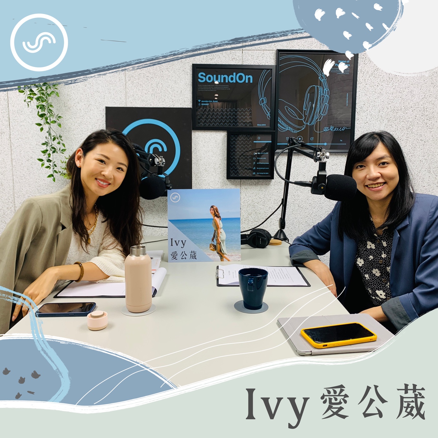 Ivy愛公葳