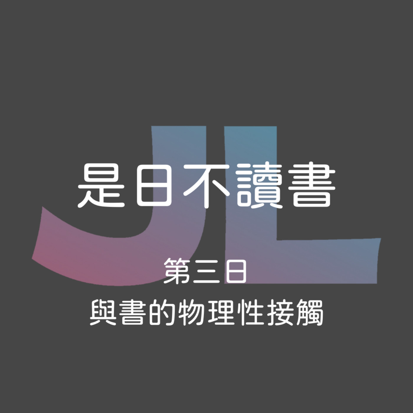 玖零出張所