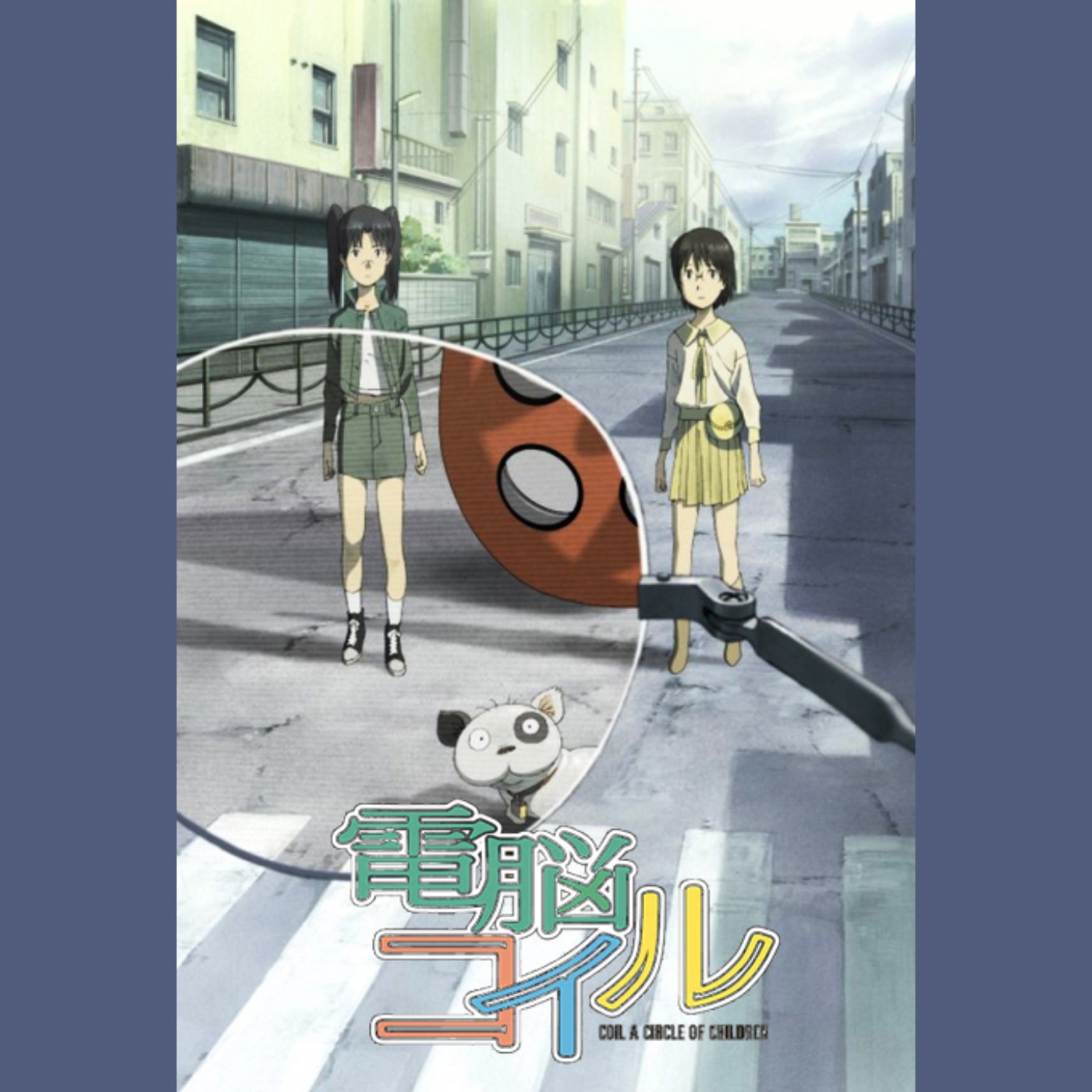 宅宅陪你看動畫