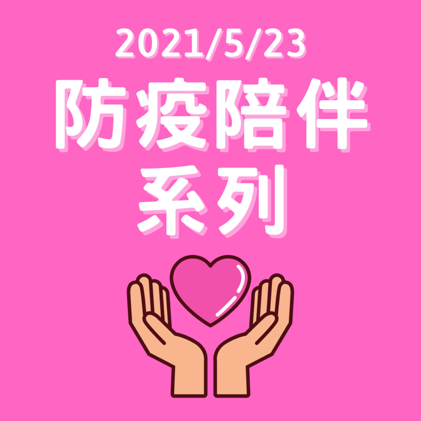 Gk爸爸原創故事繪本 Podcast Podtail