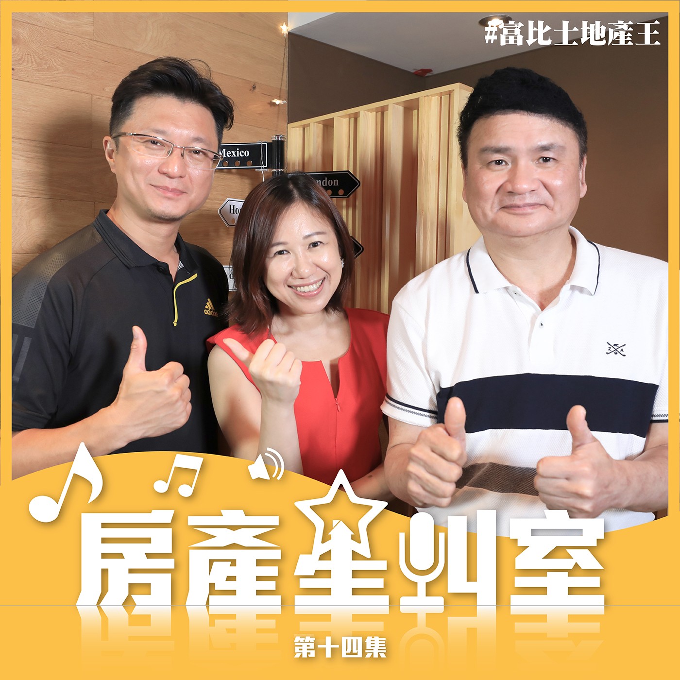 疫情升溫，房市怎麼走？女巫帶你從星座看房產！(下)