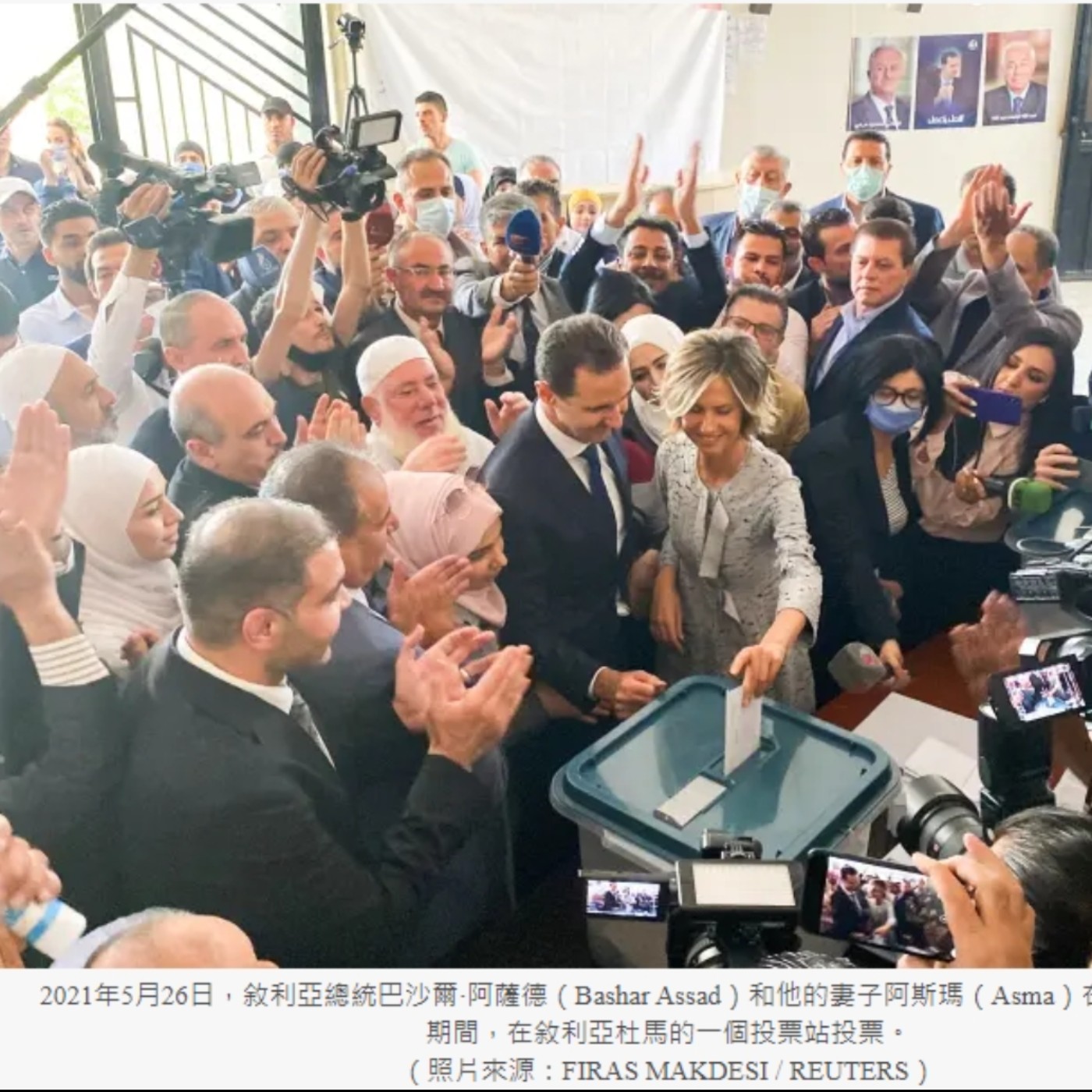 2021.05.27 國際新聞導讀-中俄戰略夥伴會談、分析中國介入中東的不智、開羅下周主持以巴哈瑪斯會談、以國拒絕美國在耶路撒冷重建總領事館、黎巴嫩軍方高層赴法國求助 episode artwork