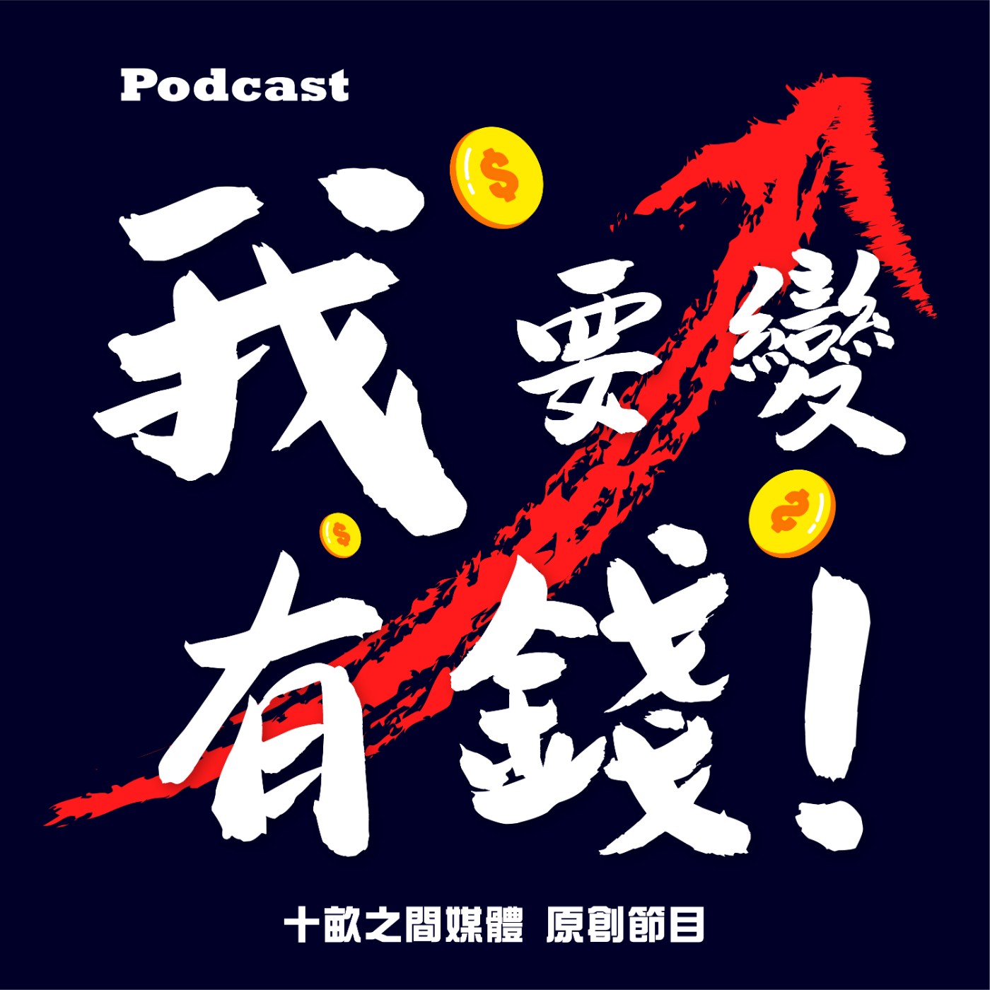 【房市六月狀況】買方市場來臨 疫情衝擊房市交易量斷頭式下滑  危機入市有機會 疫情熱點求售降價