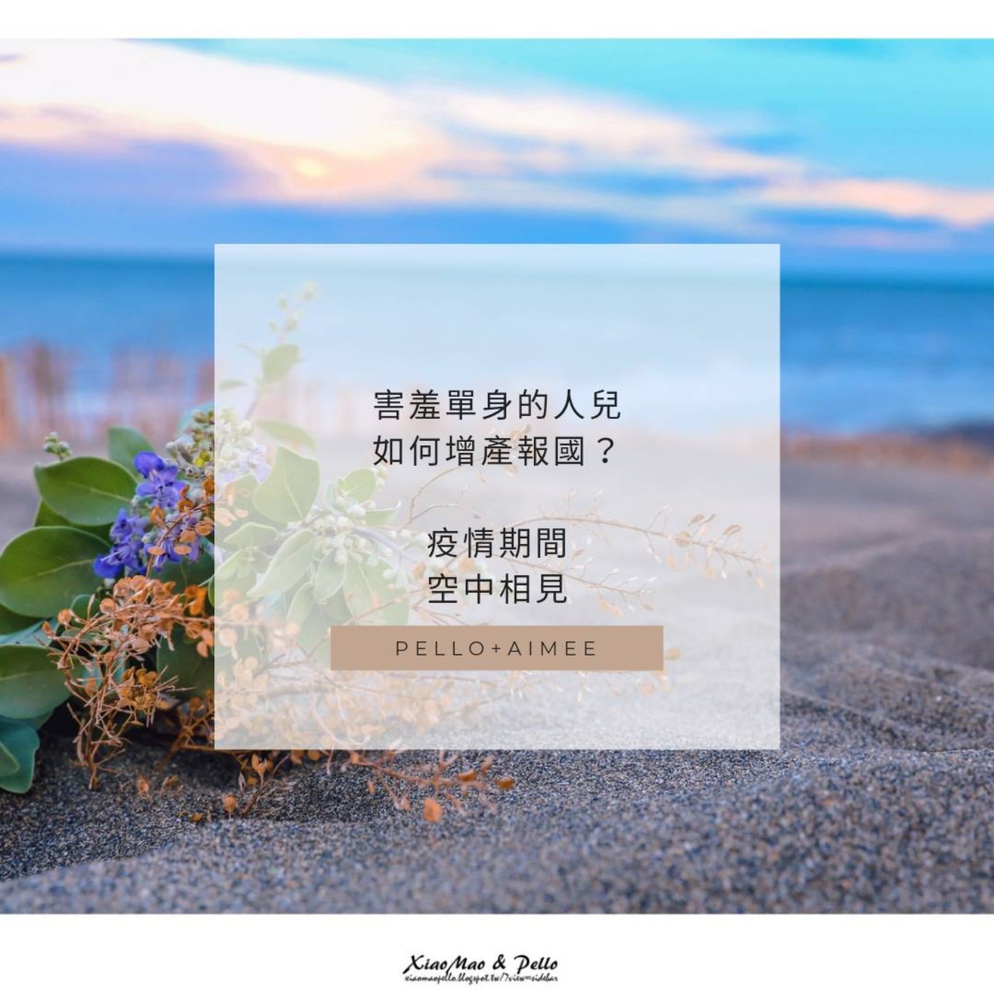那個秘密