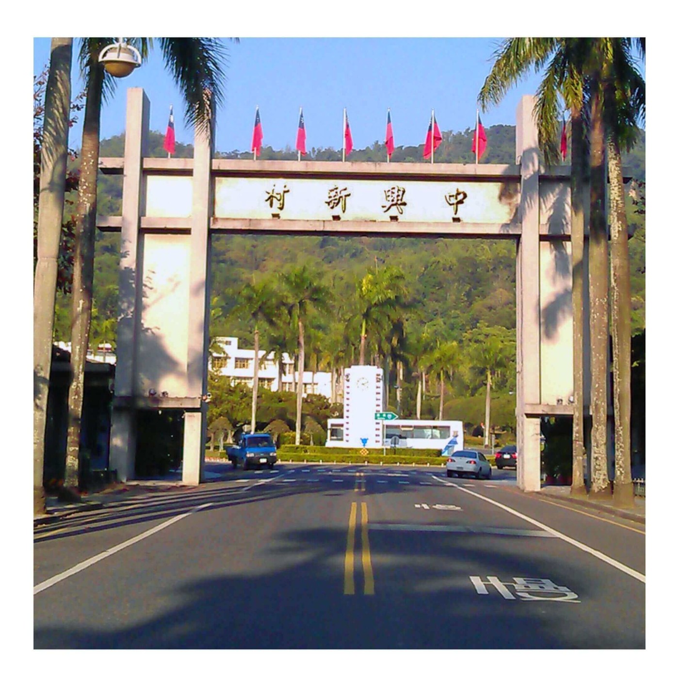 S2 EP08-南投中興新村，不再只有大草皮 — 新創品牌「書弄」、地方小誌《Local Word》、省府的個家鄉菜「帶人尋味」 episode artwork