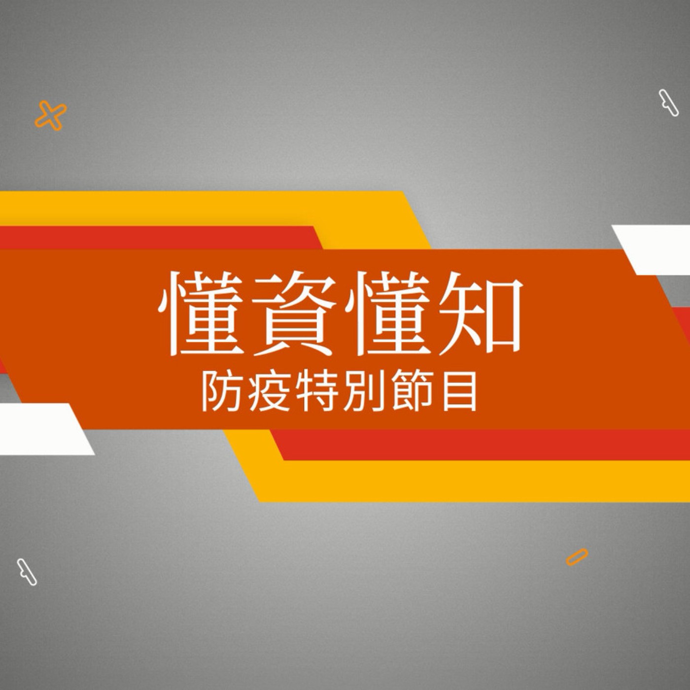 PwC Taiwan (資誠)