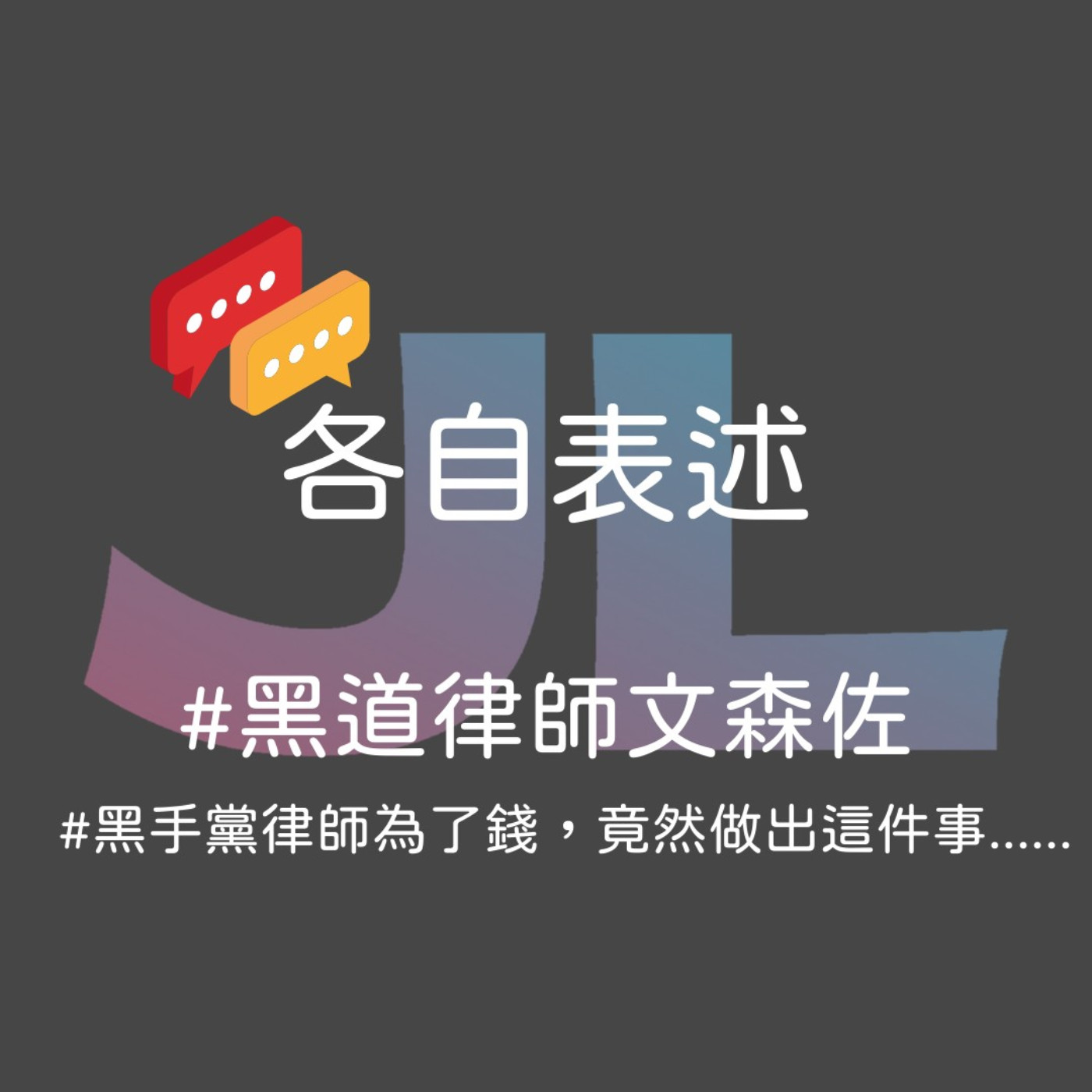玖零出張所