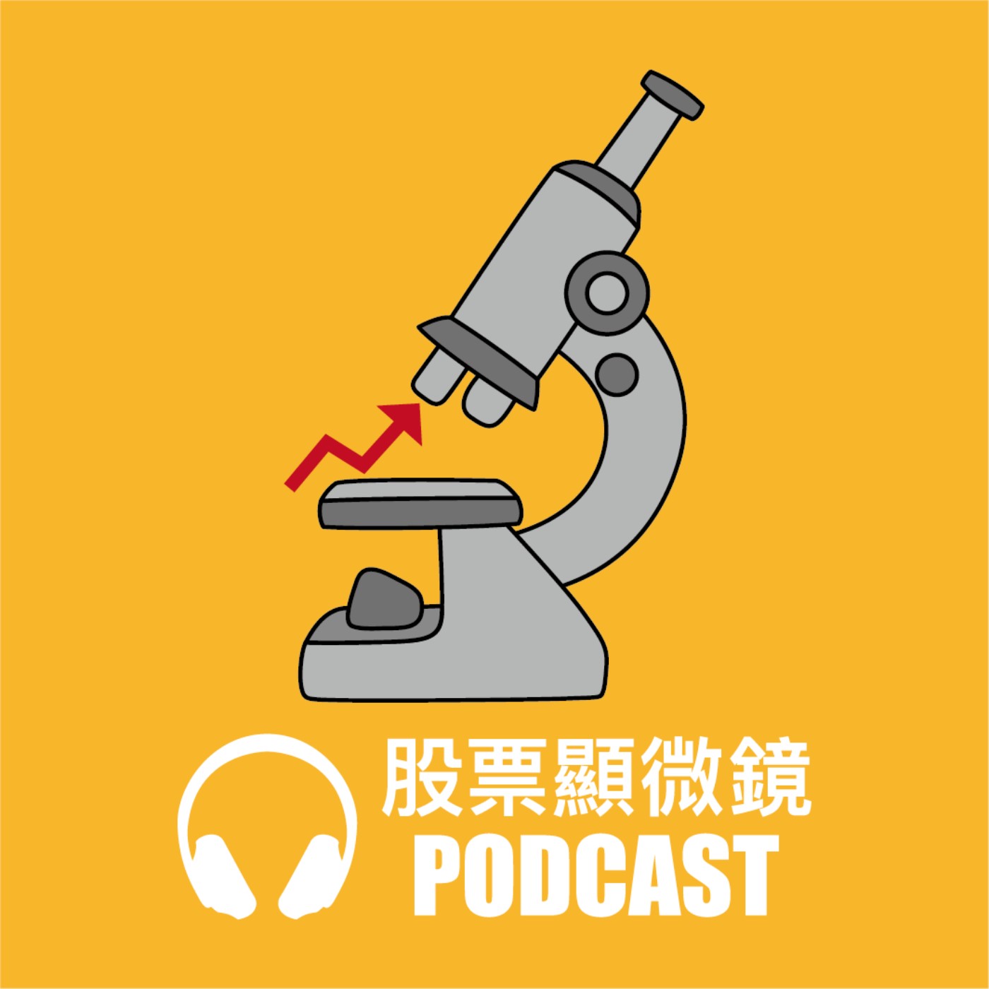 Podcast Image